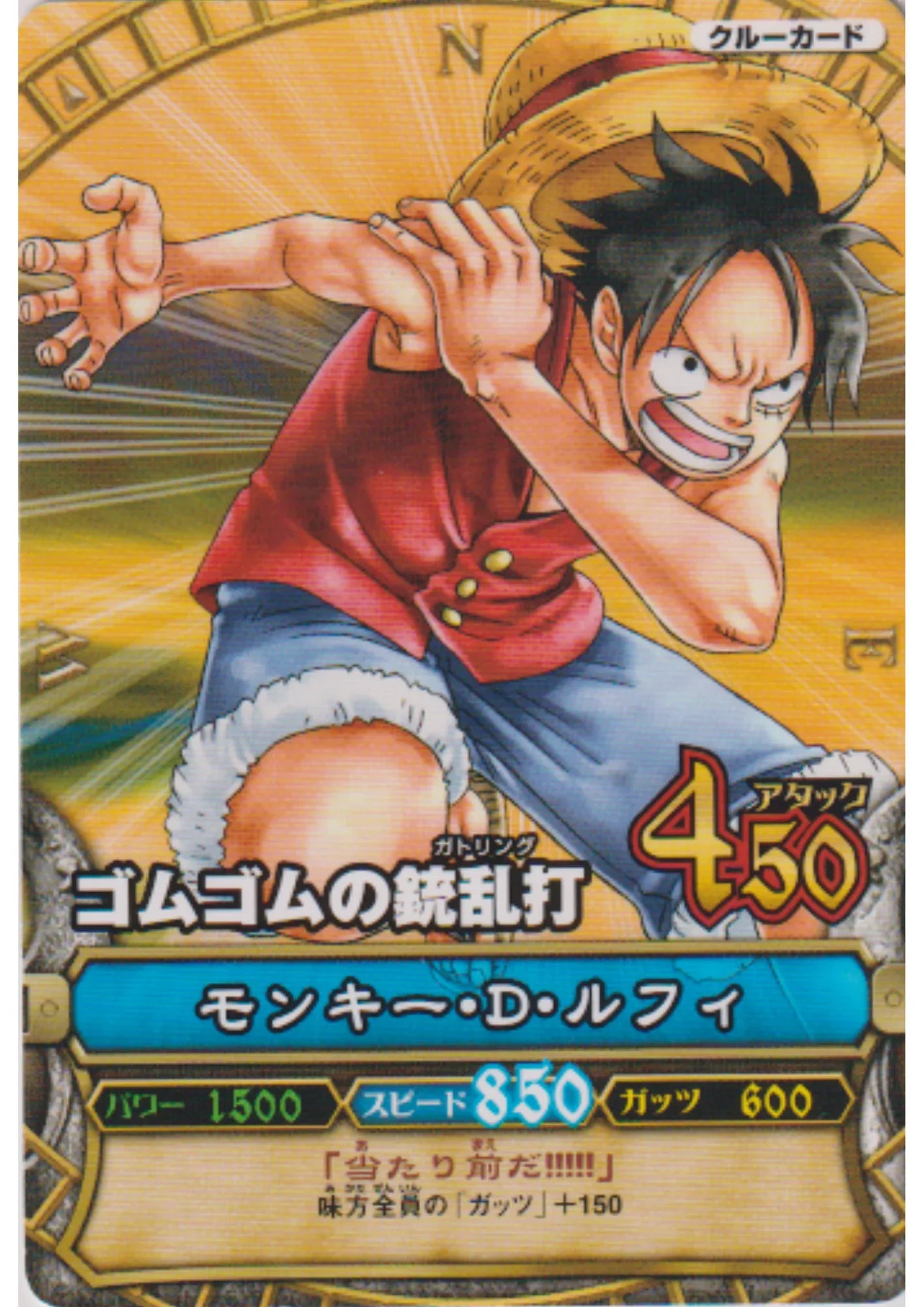 Monkey.D.Luffy C002 | One Piece B MATCH - ChitoroShop