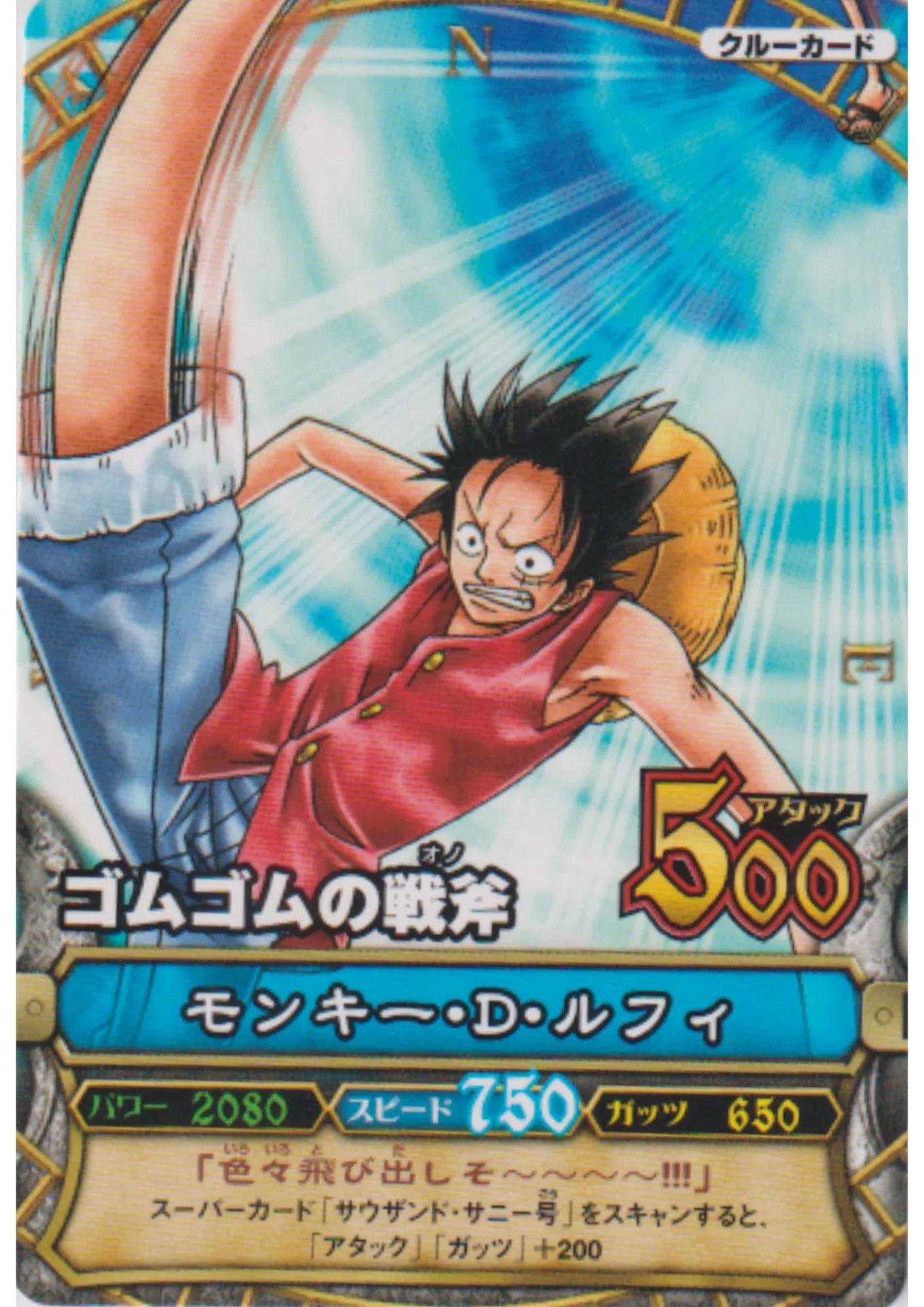 Monkey.D.Luffy C162 | One Piece B MATCH - ChitoroShop