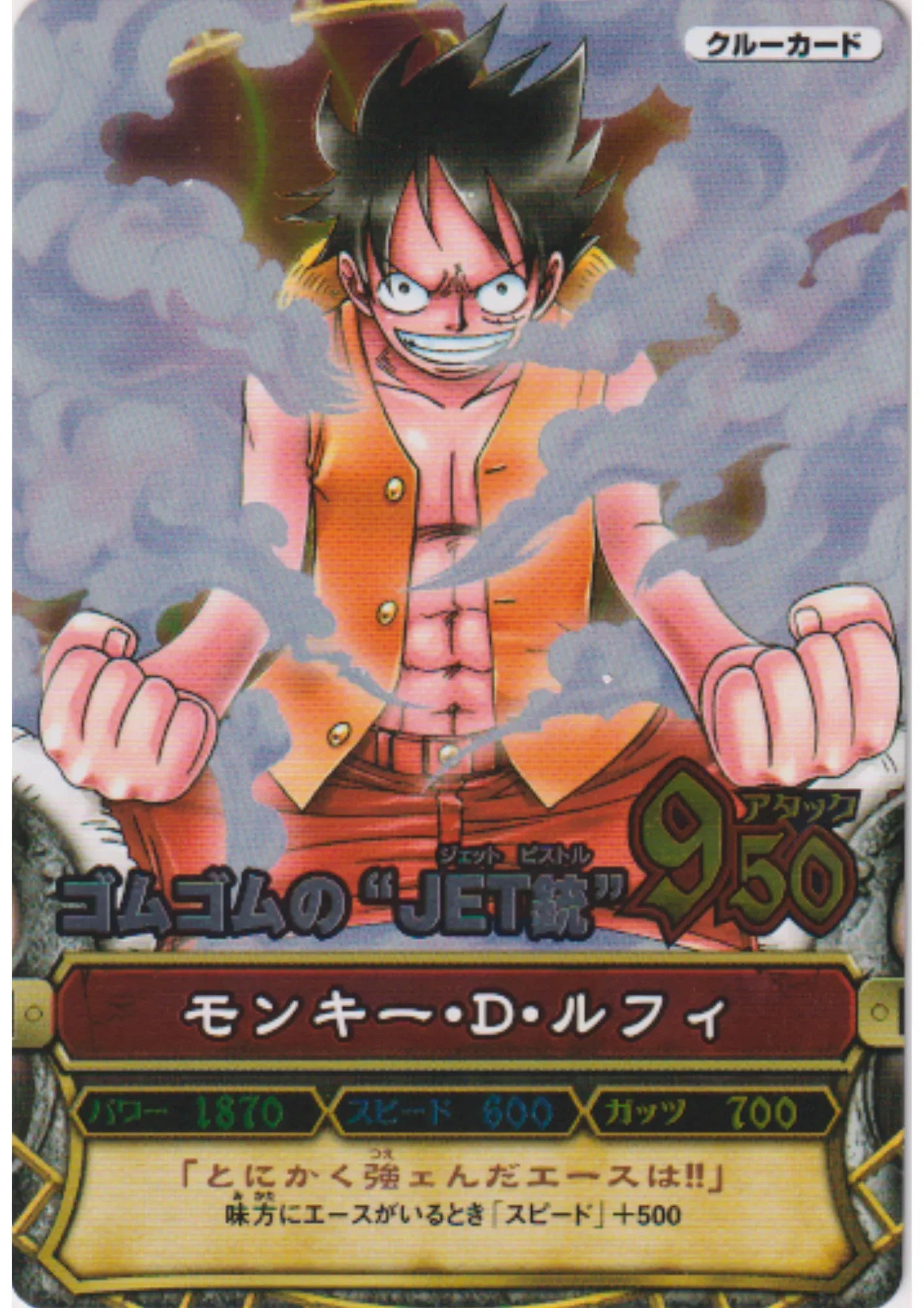 Monkey.D.Luffy C123 SR | One Piece B MATCH - ChitoroShop