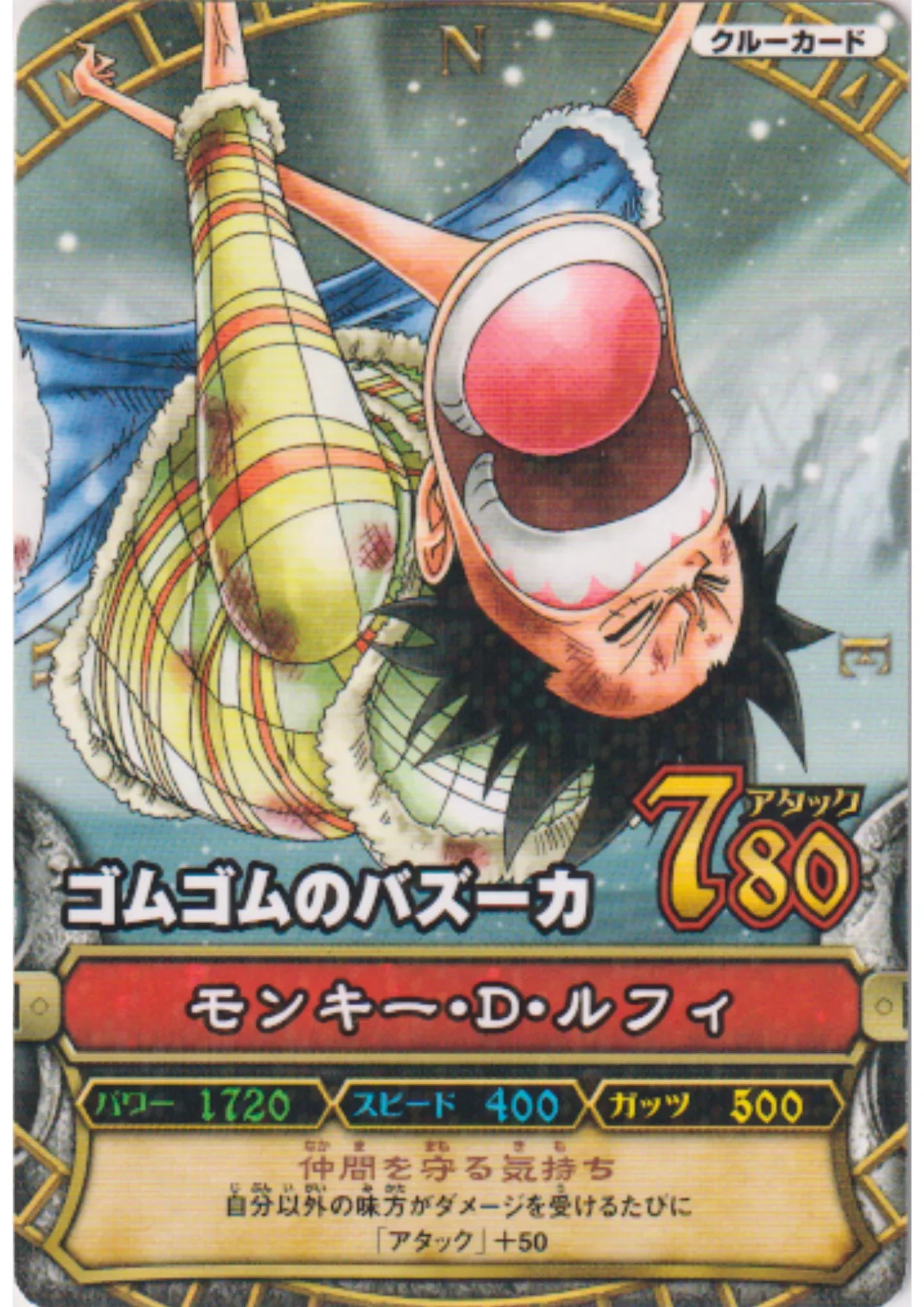 Monkey.D.Luffy C003 R (Foil) | One Piece B MATCH - ChitoroShop