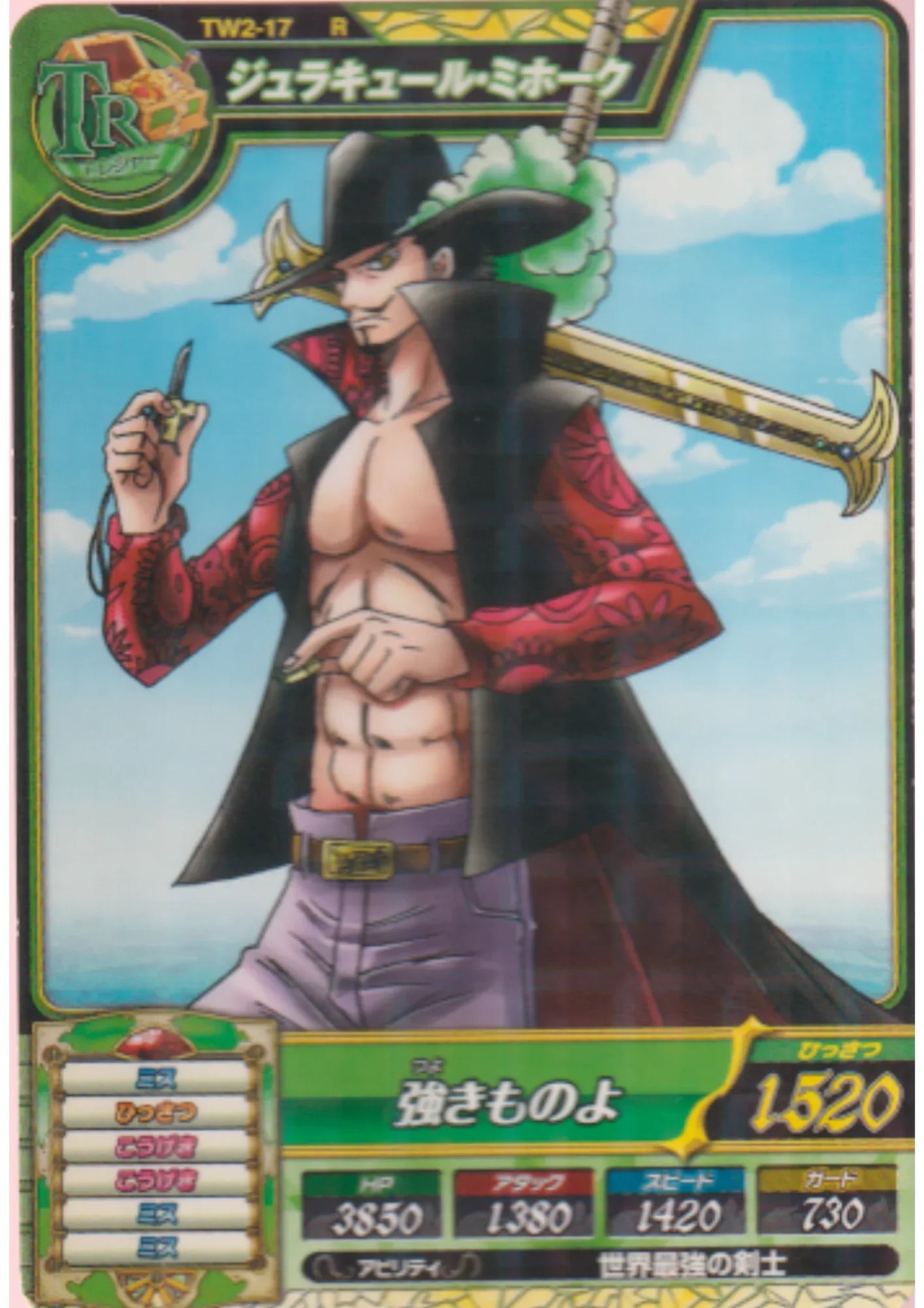 Dracule Mihawk TW2-17 R (Foil) | One Piece Treasure World - ChitoroShop