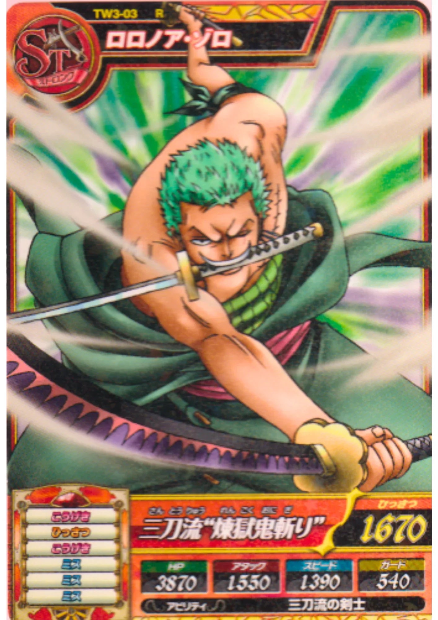 Roronoa Zoro TW3-03 R (Foil) | One Piece Treasure World - ChitoroShop