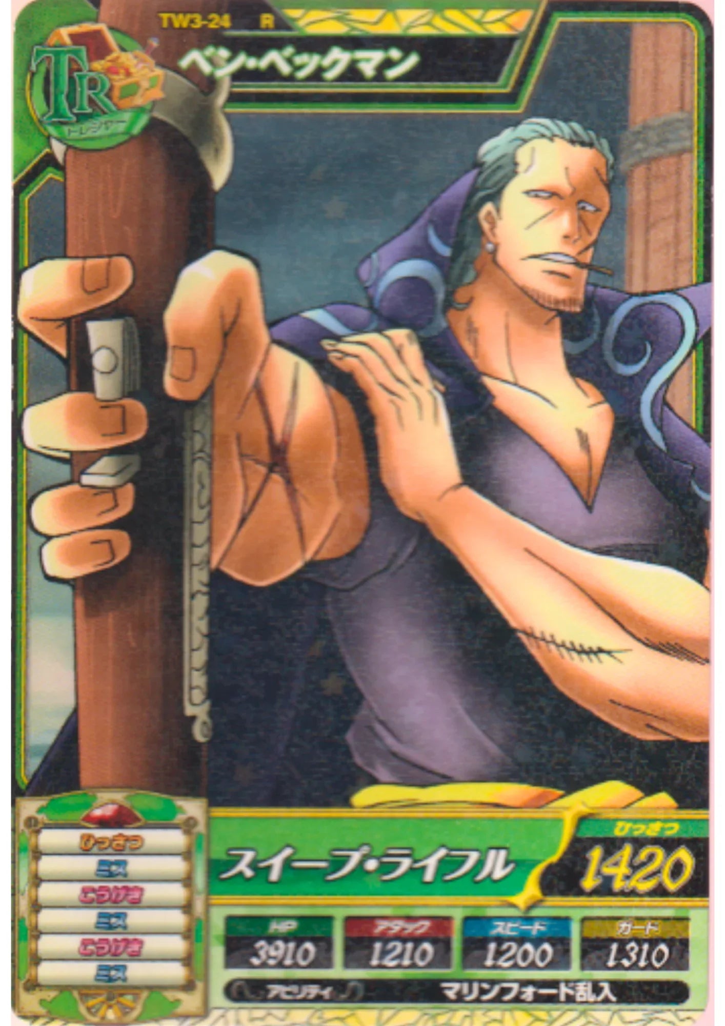 Benn Beckman TW3-24 R (Foil) | One Piece Treasure World - ChitoroShop