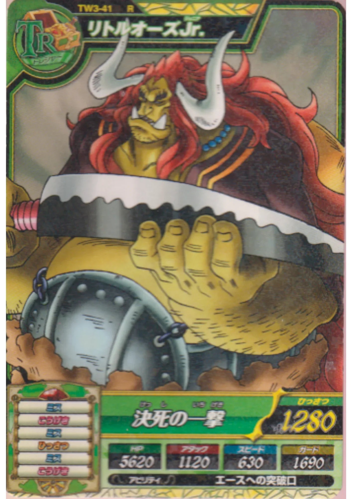 Little Oars Jr. TW3-41 R (Foil) | One Piece Treasure World - ChitoroShop