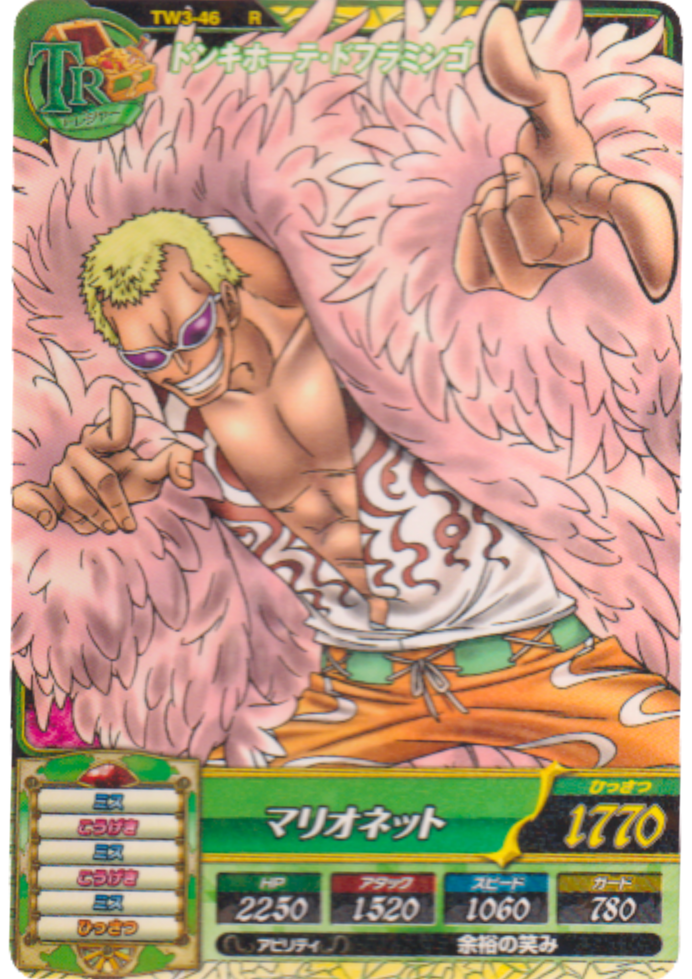Doflamingo TW3-46 R (Foil) | One Piece Treasure World