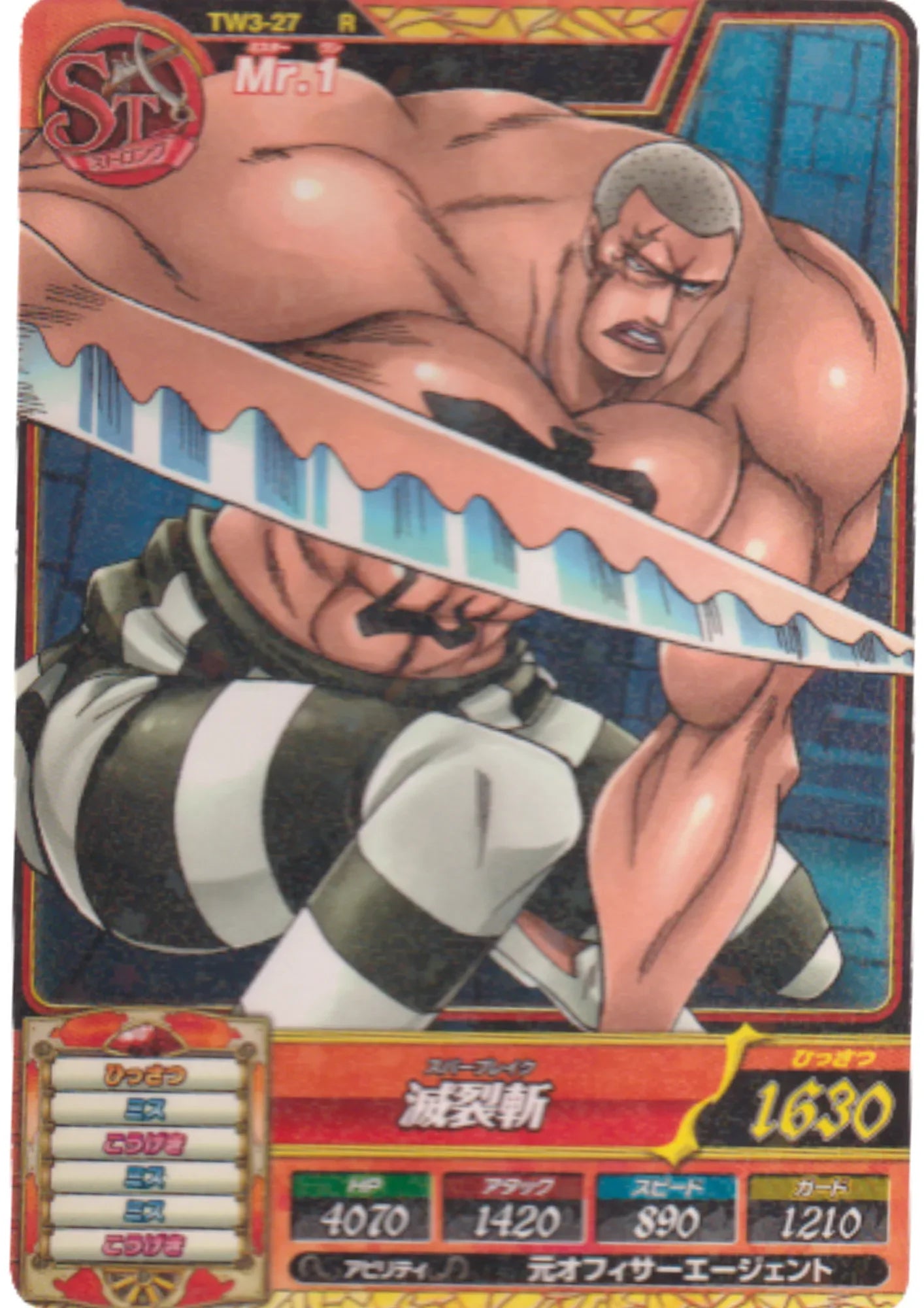 Mr.1 TW3-27 R (Foil) | One Piece Treasure World - ChitoroShop