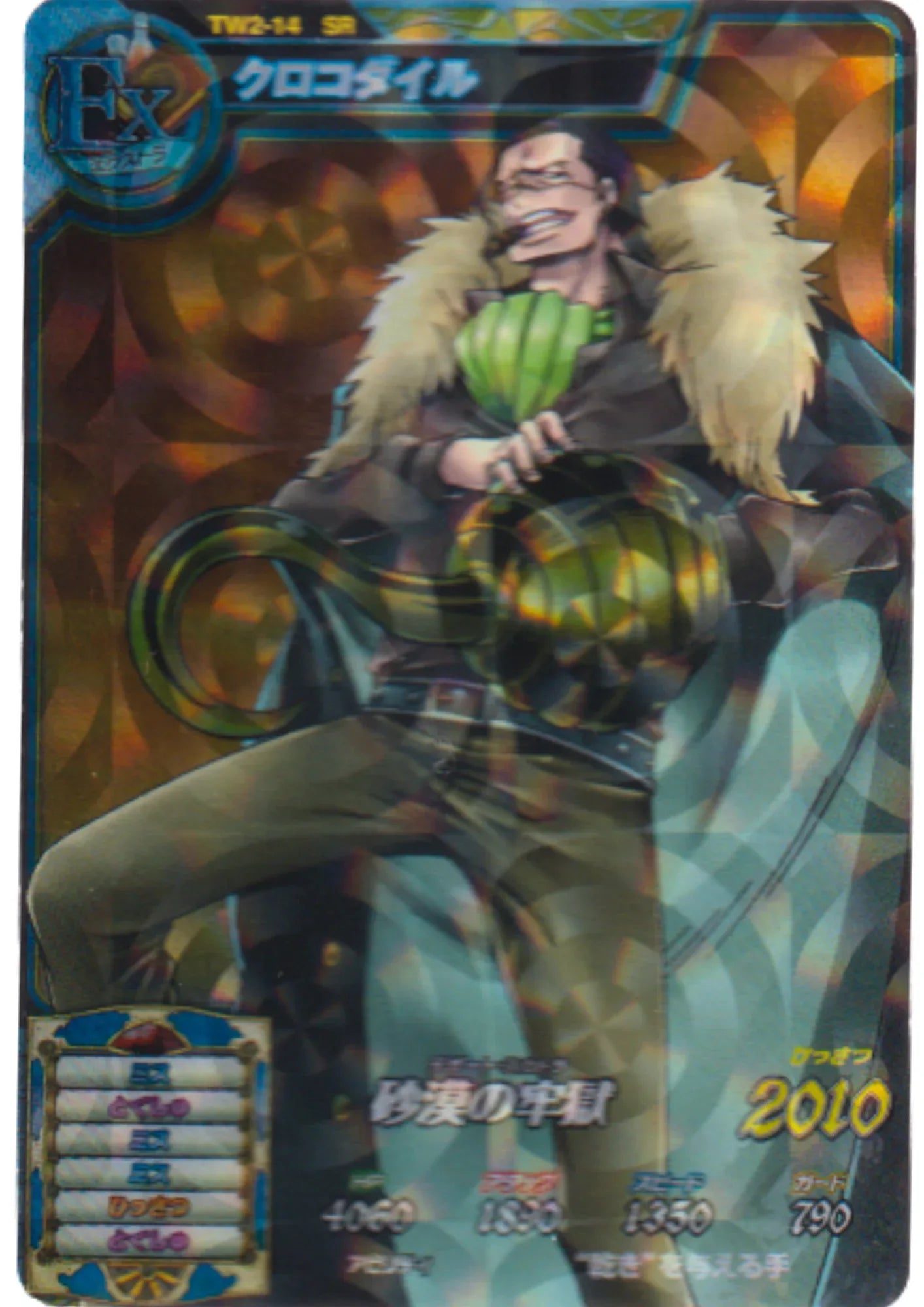 Crocodile TW2-14 SR | One Piece Treasure World - ChitoroShop
