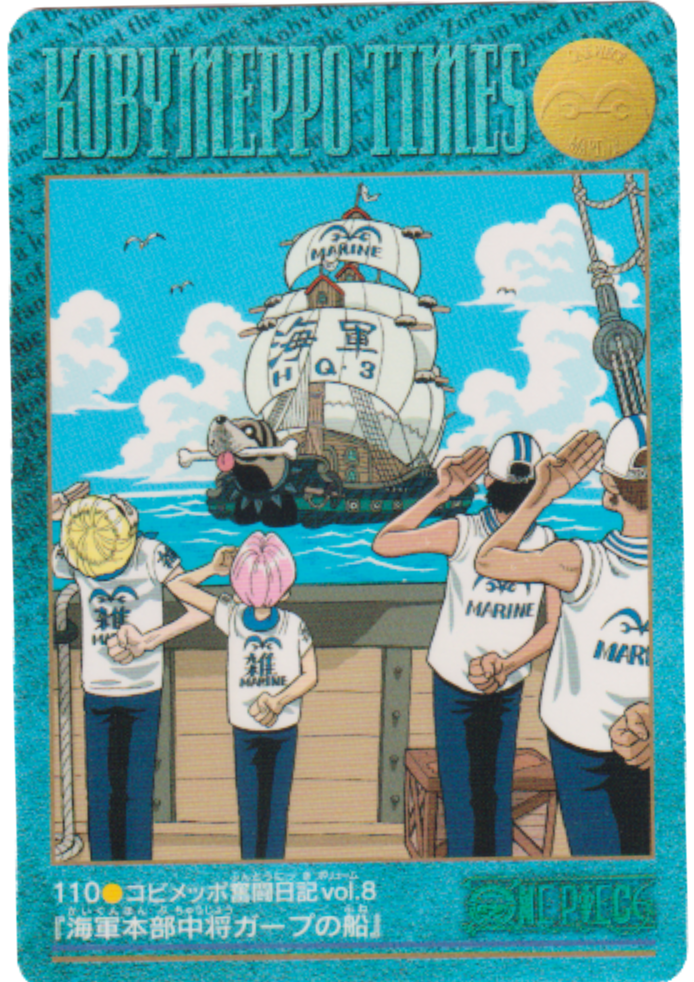 One Piece Visual Adventure No.110