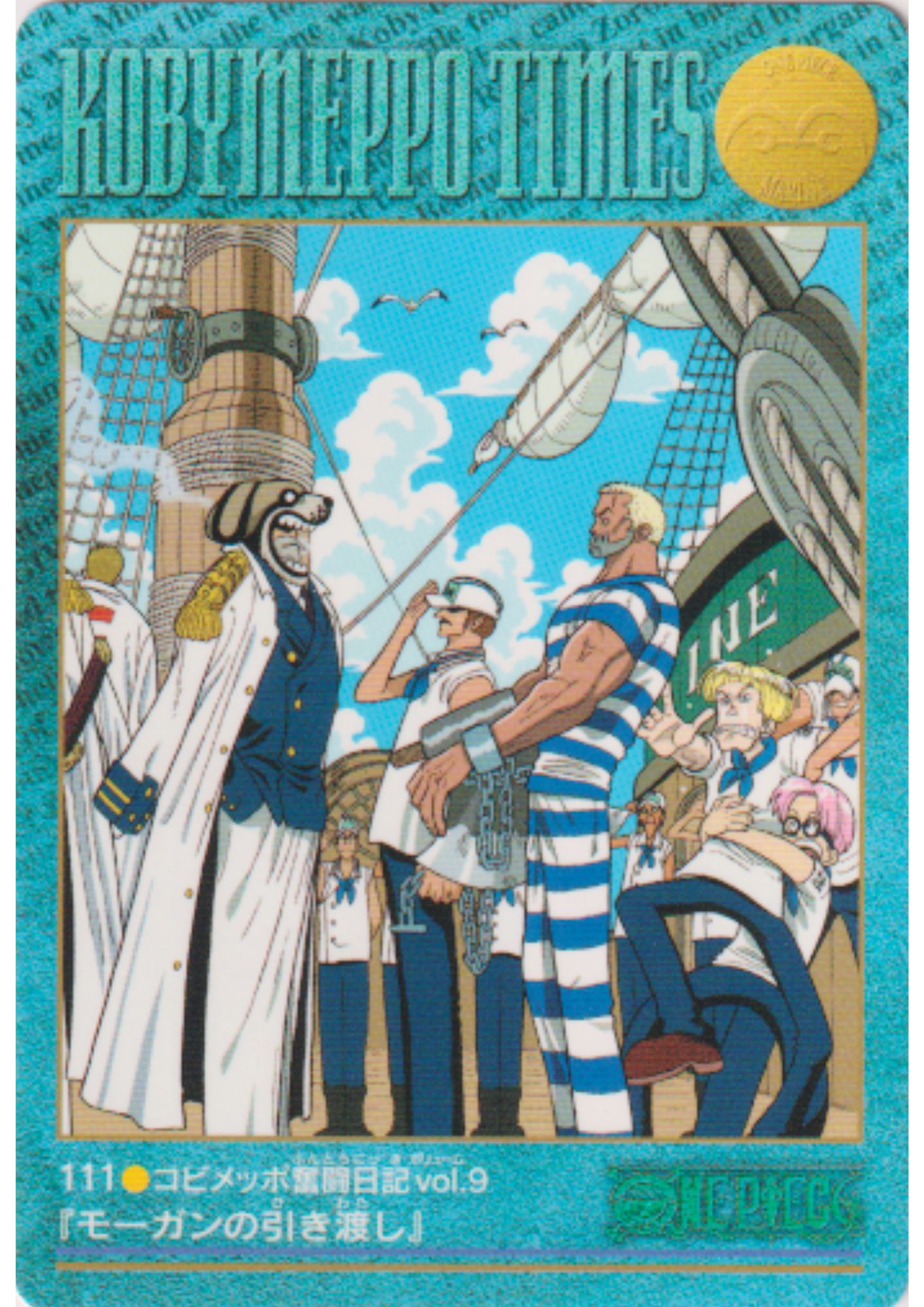 One Piece Visual Adventure No.111