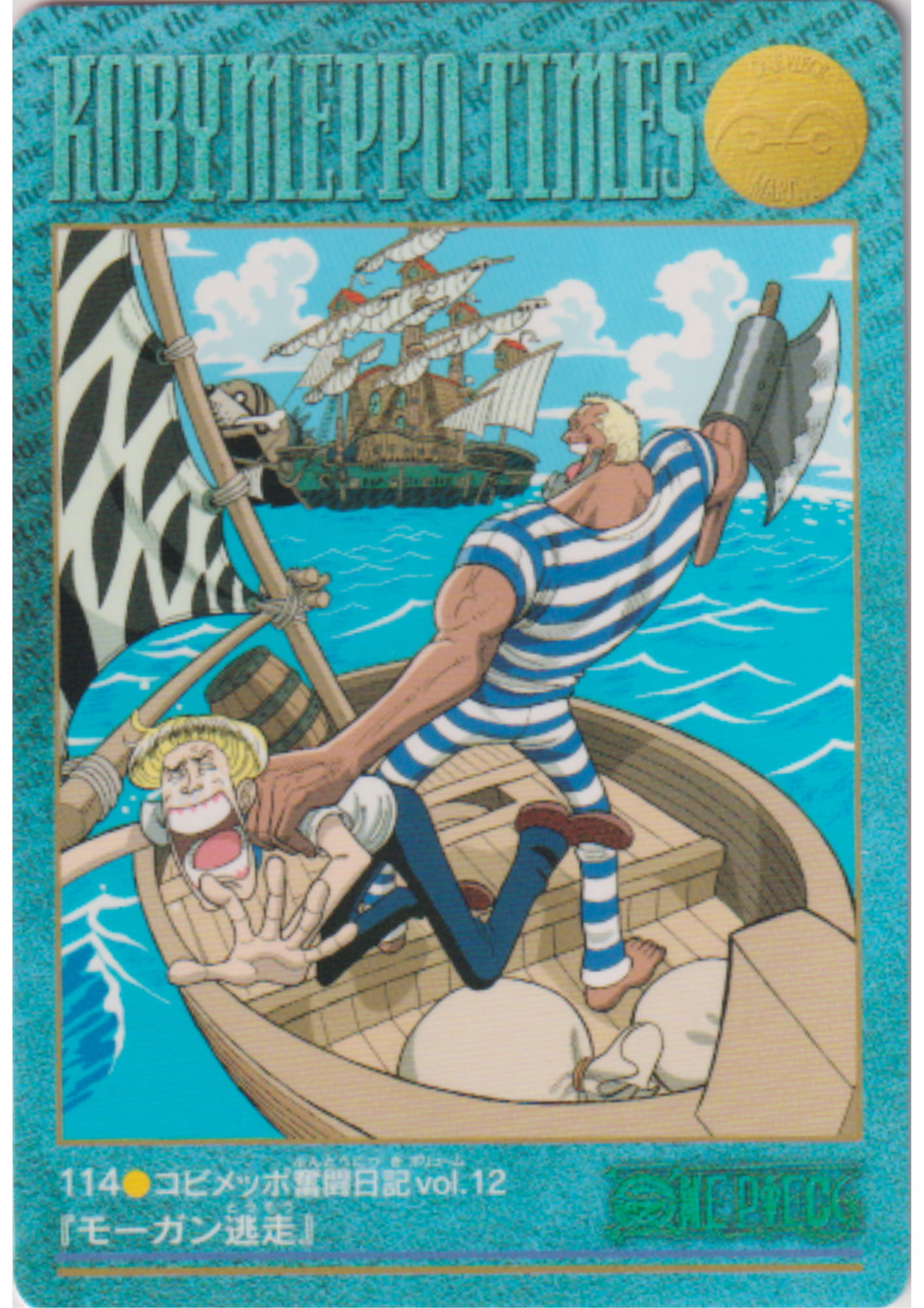 One Piece Visual Adventure No.114