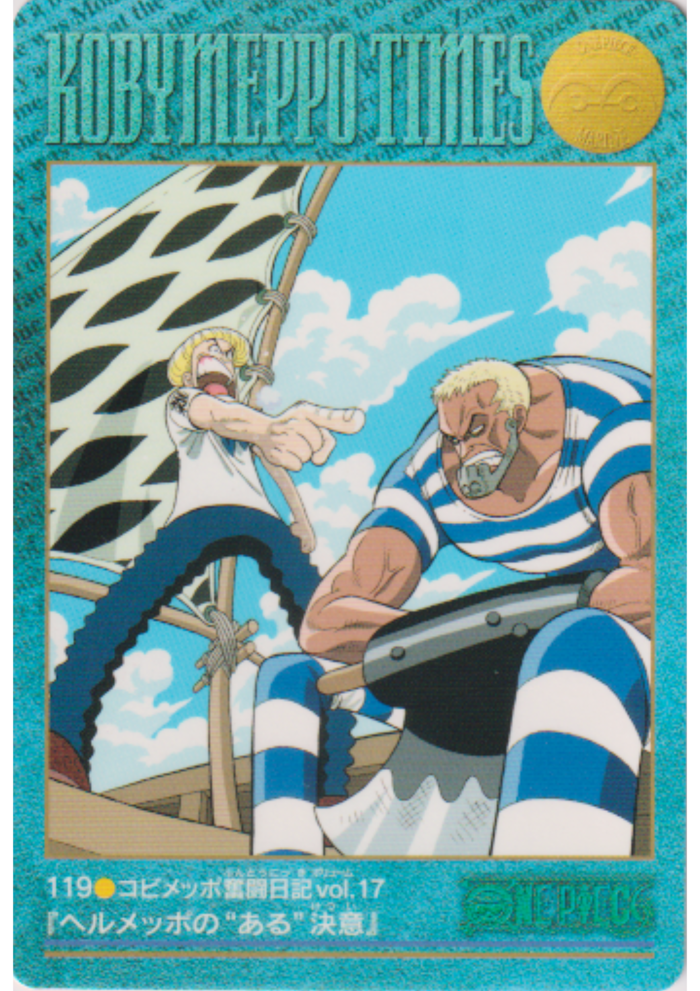 One Piece Visual Adventure No.119
