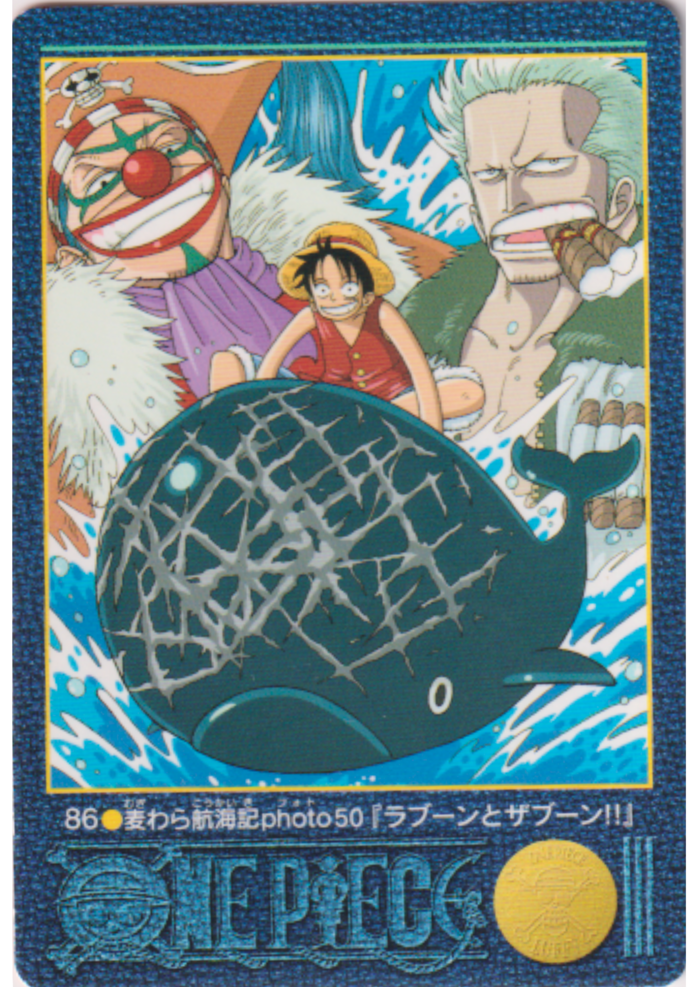 One Piece Visual Adventure No.86