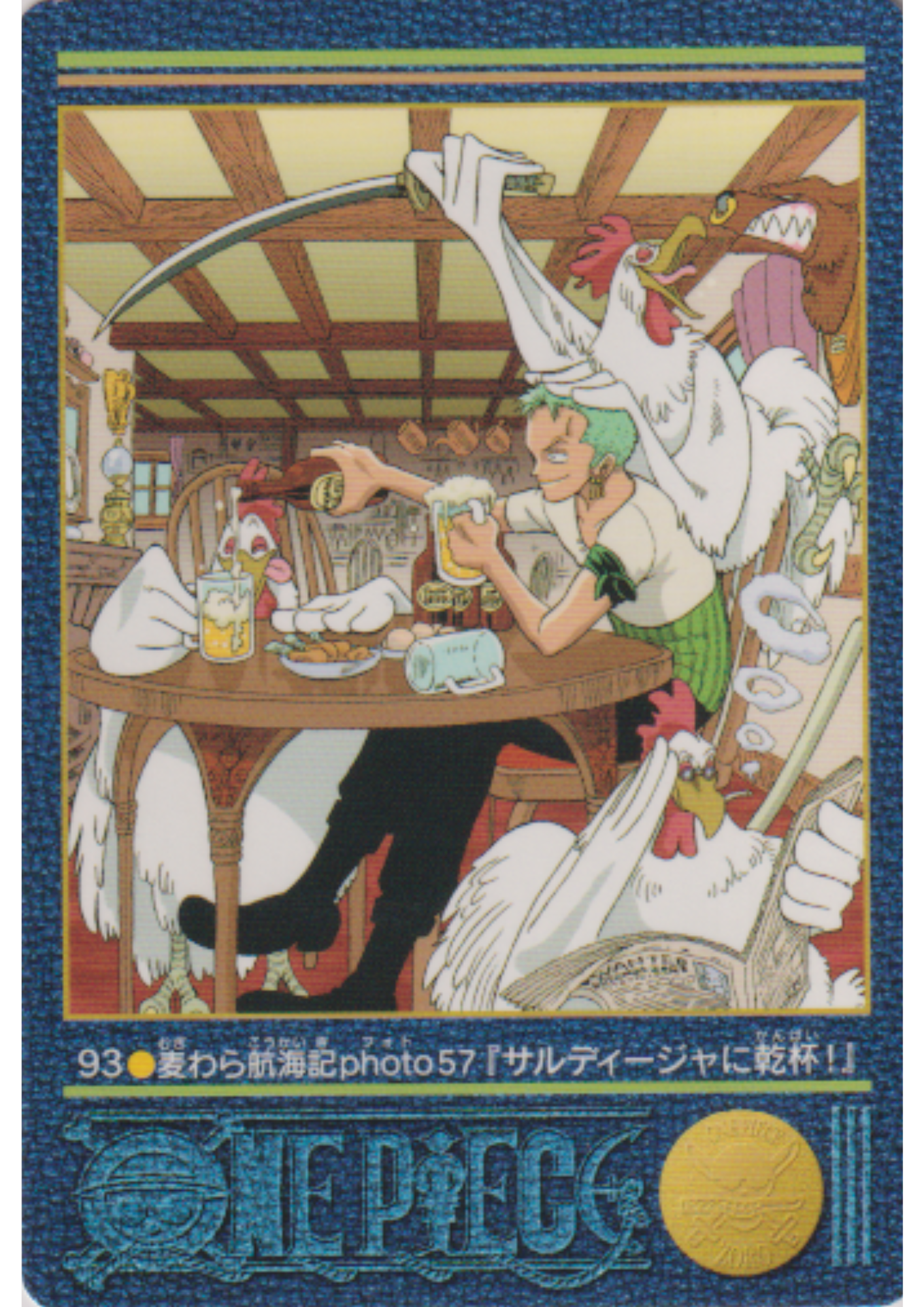 One Piece Visual Adventure No.93