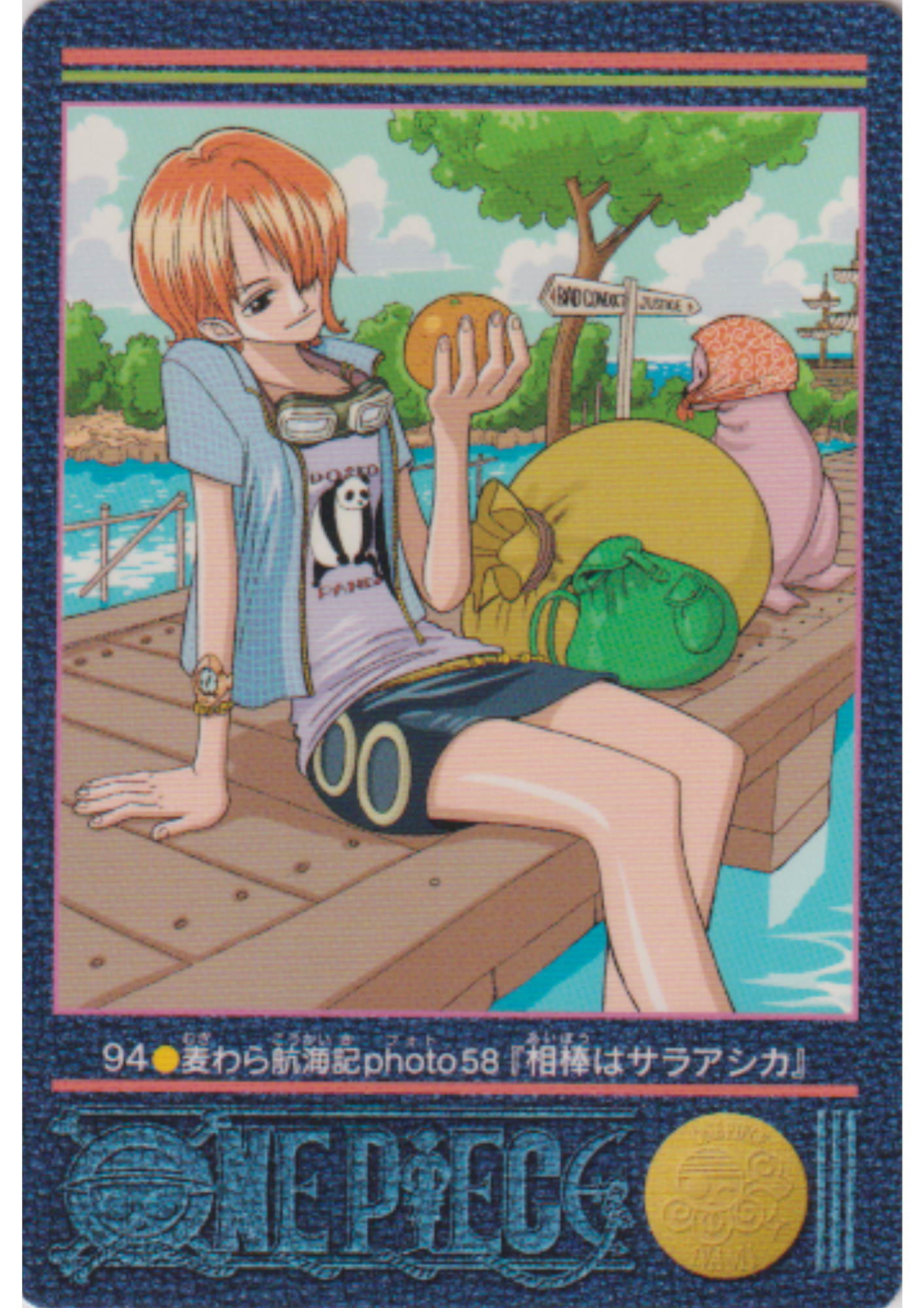 One Piece Visual Adventure No.94