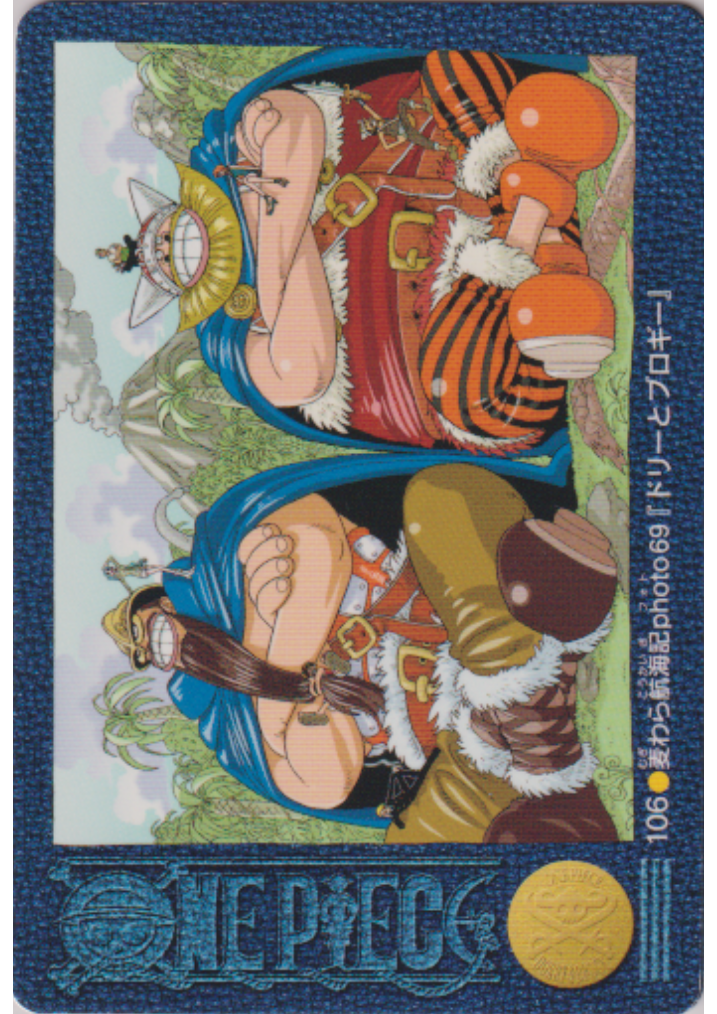 One Piece Visual Adventure No.106