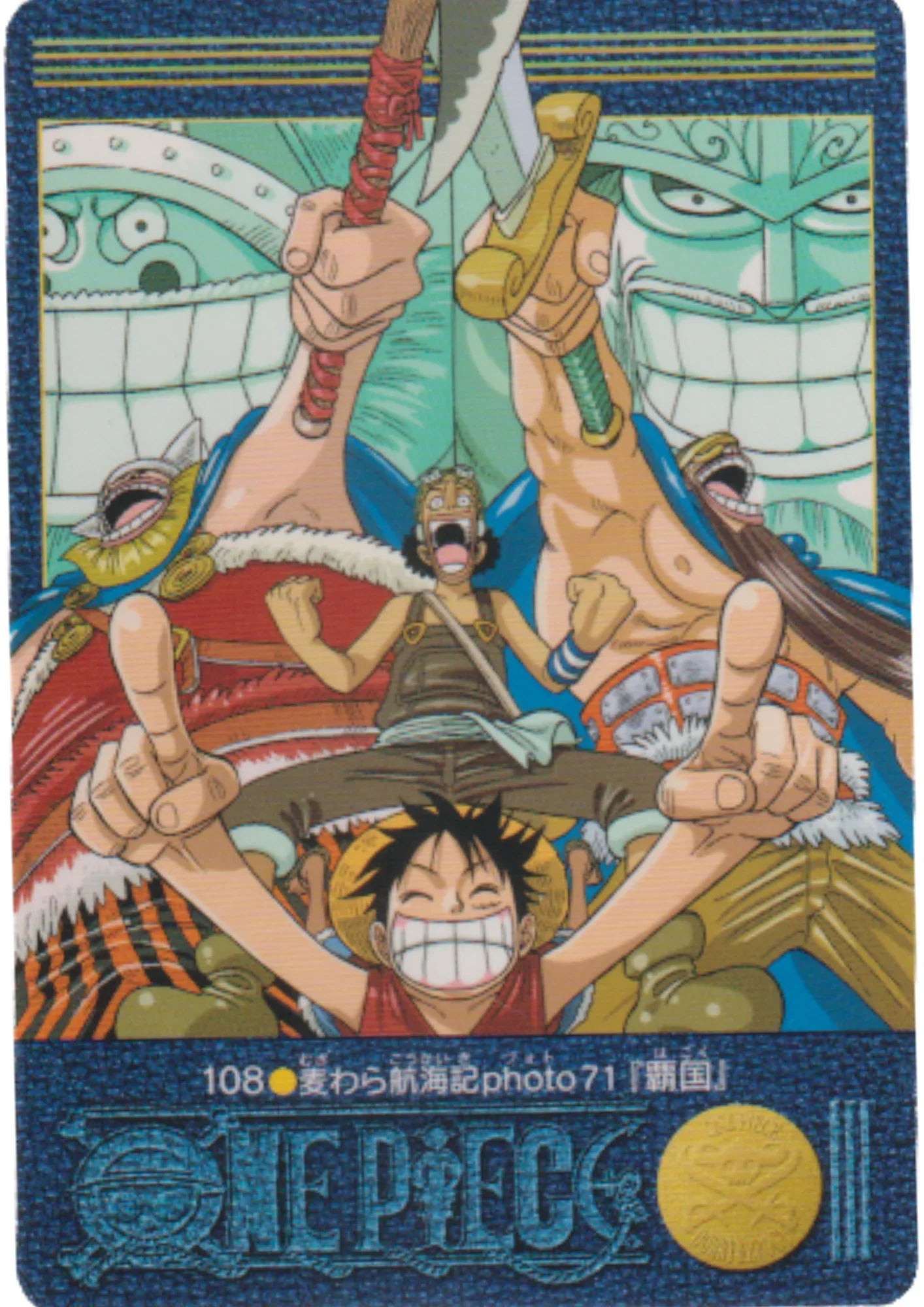 One Piece Visual Adventure No.108 - ChitoroShop