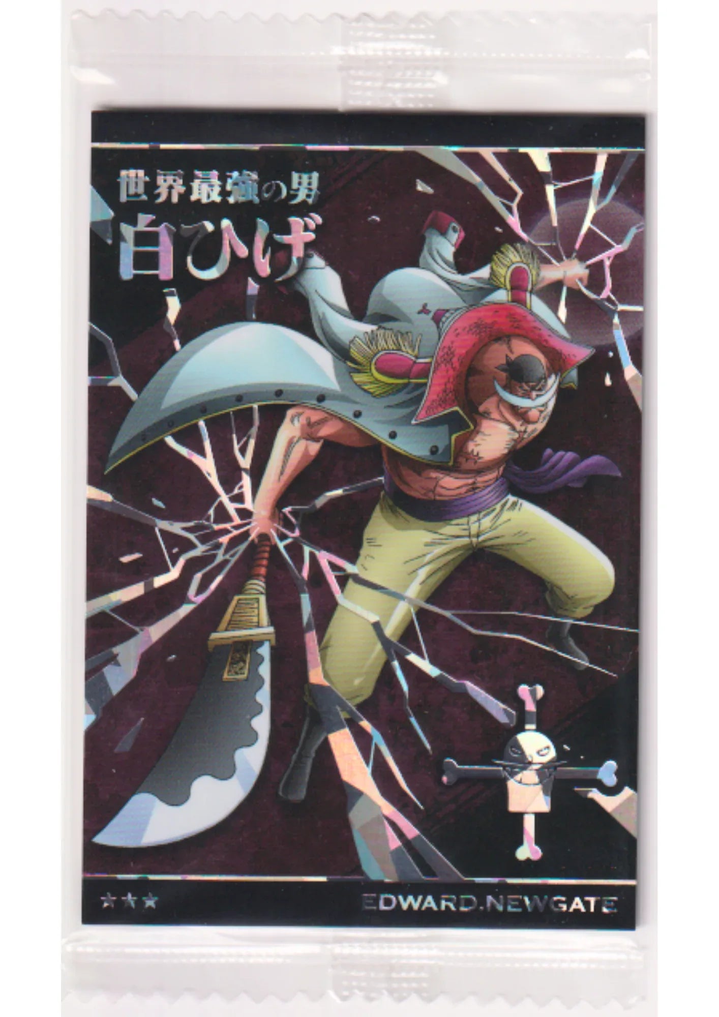 Edward Newgate No.4-13 SR | Bandai One Piece Wafer - ChitoroShop