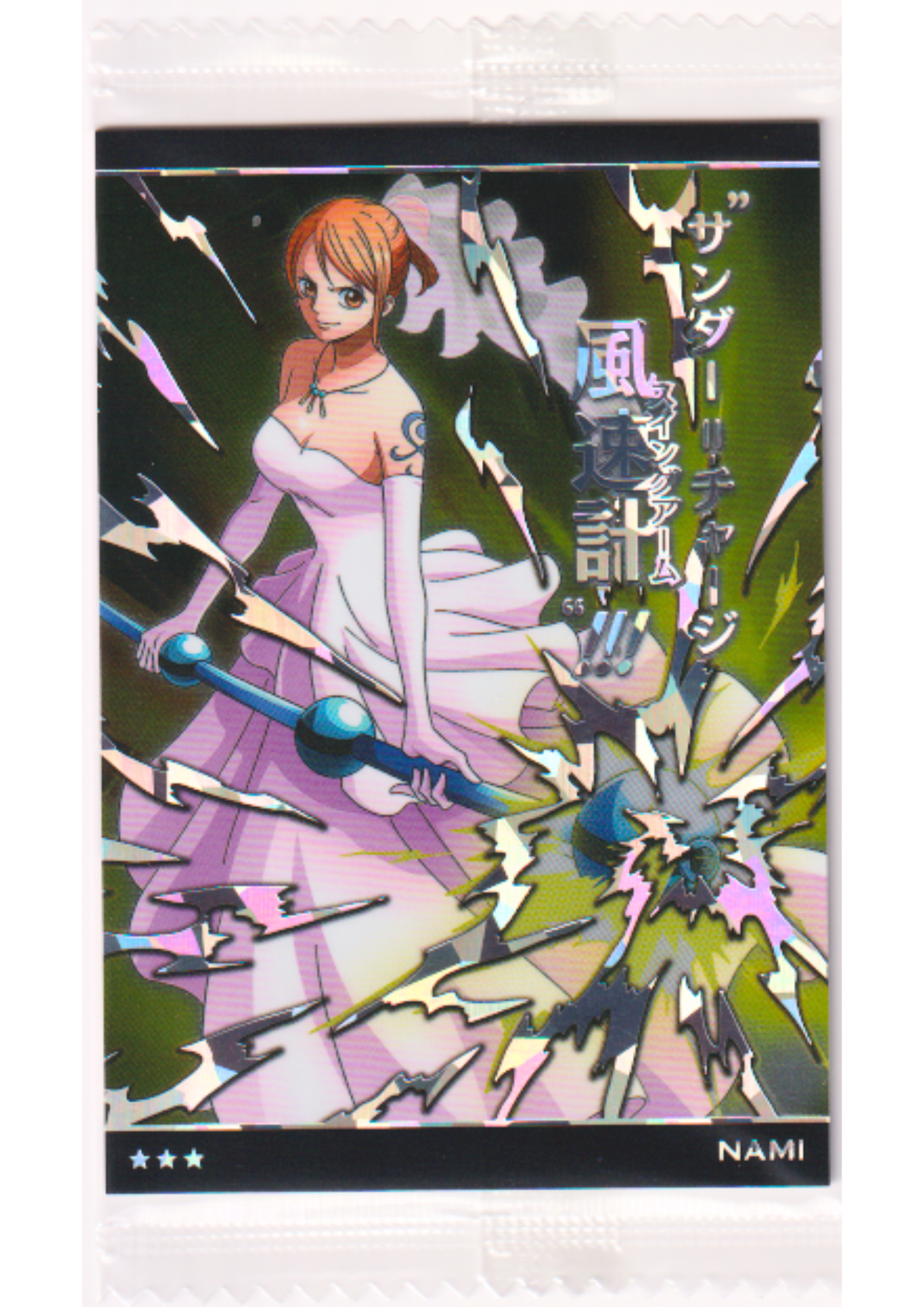 Nami 8-18 SR | Bandai One Piece Wafer