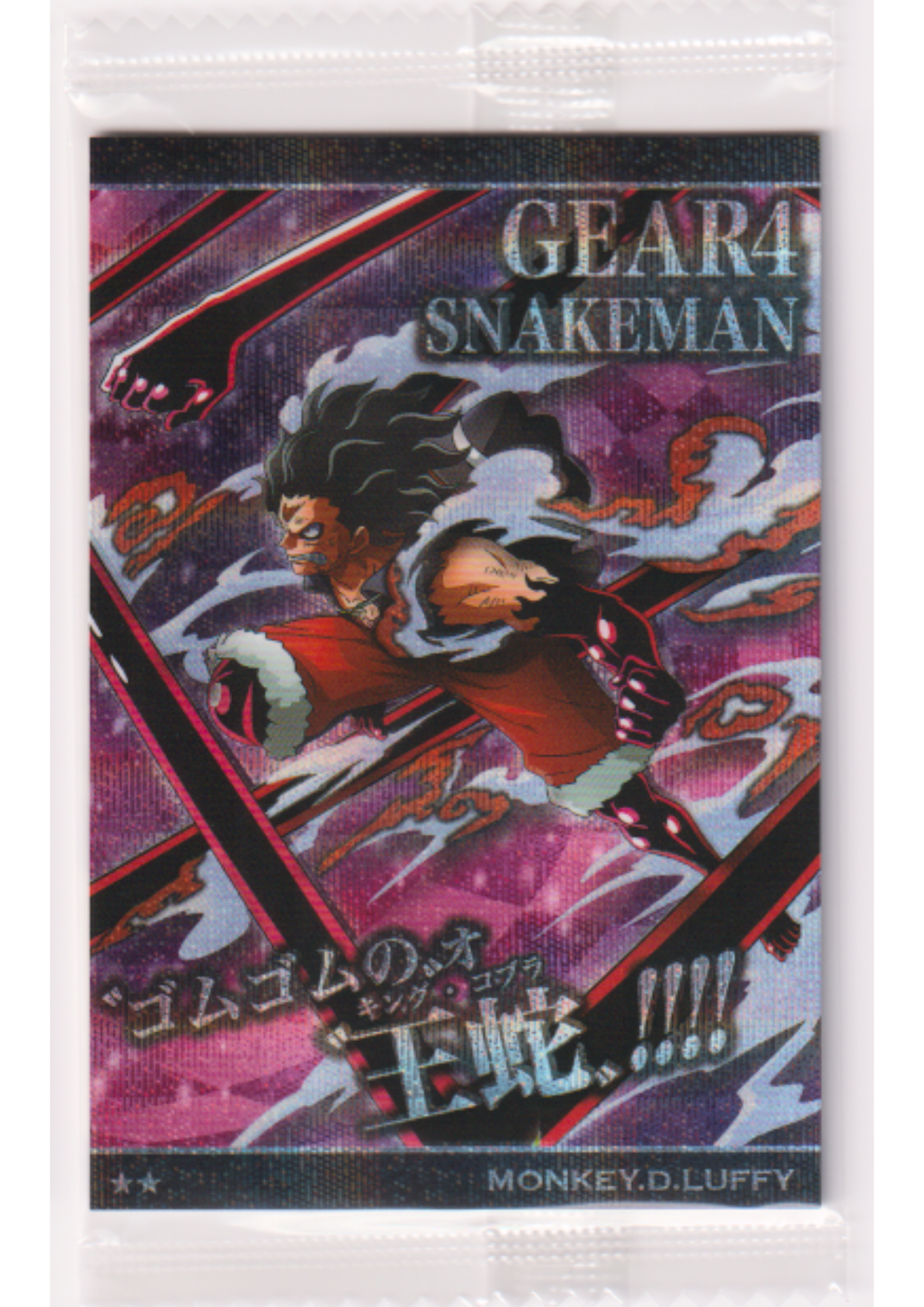 Monkey.D.Luffy No.9-24 R | Bandai One Piece Wafer