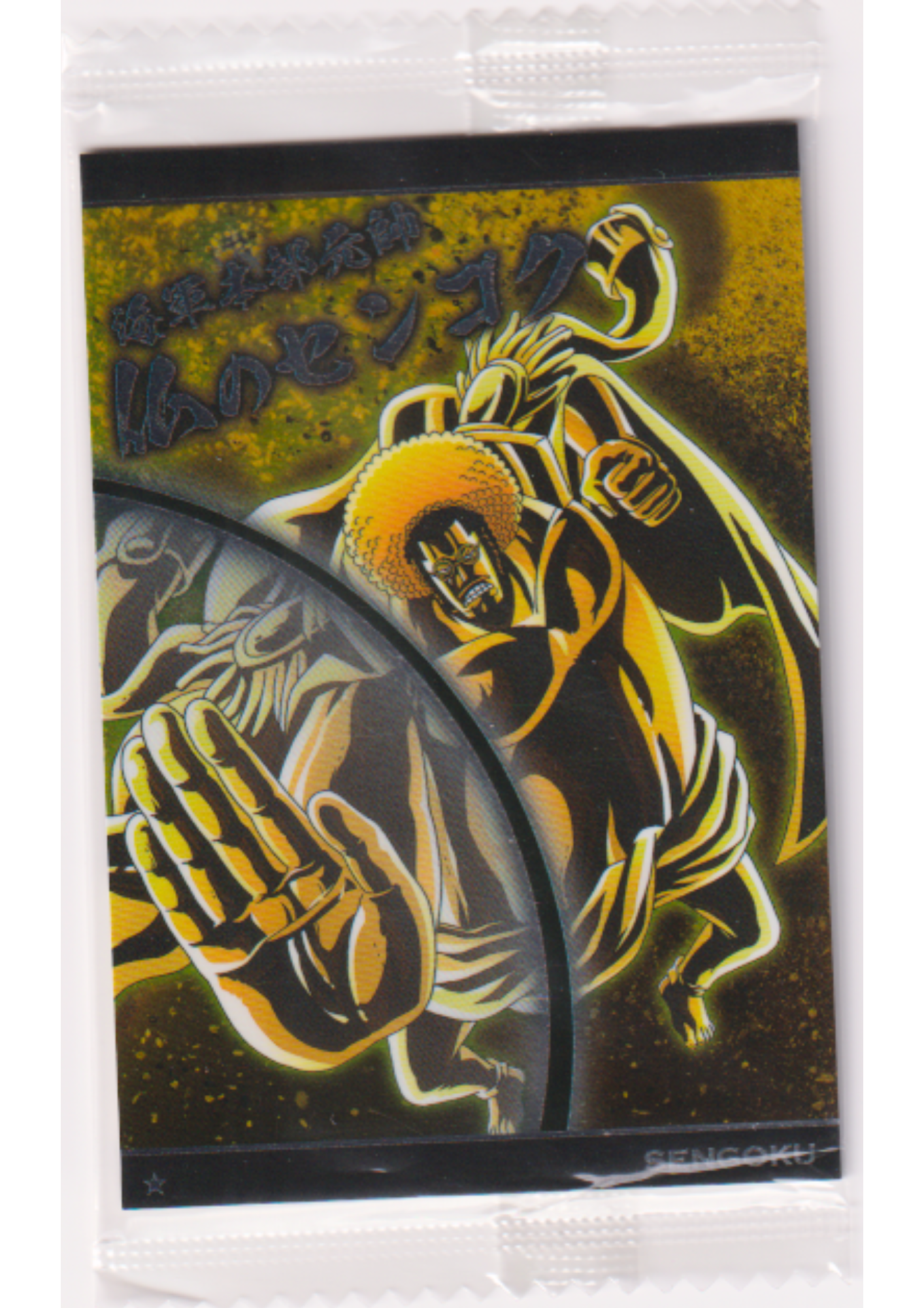 Sengoku No.9-14 N | Bandai One Piece Wafer