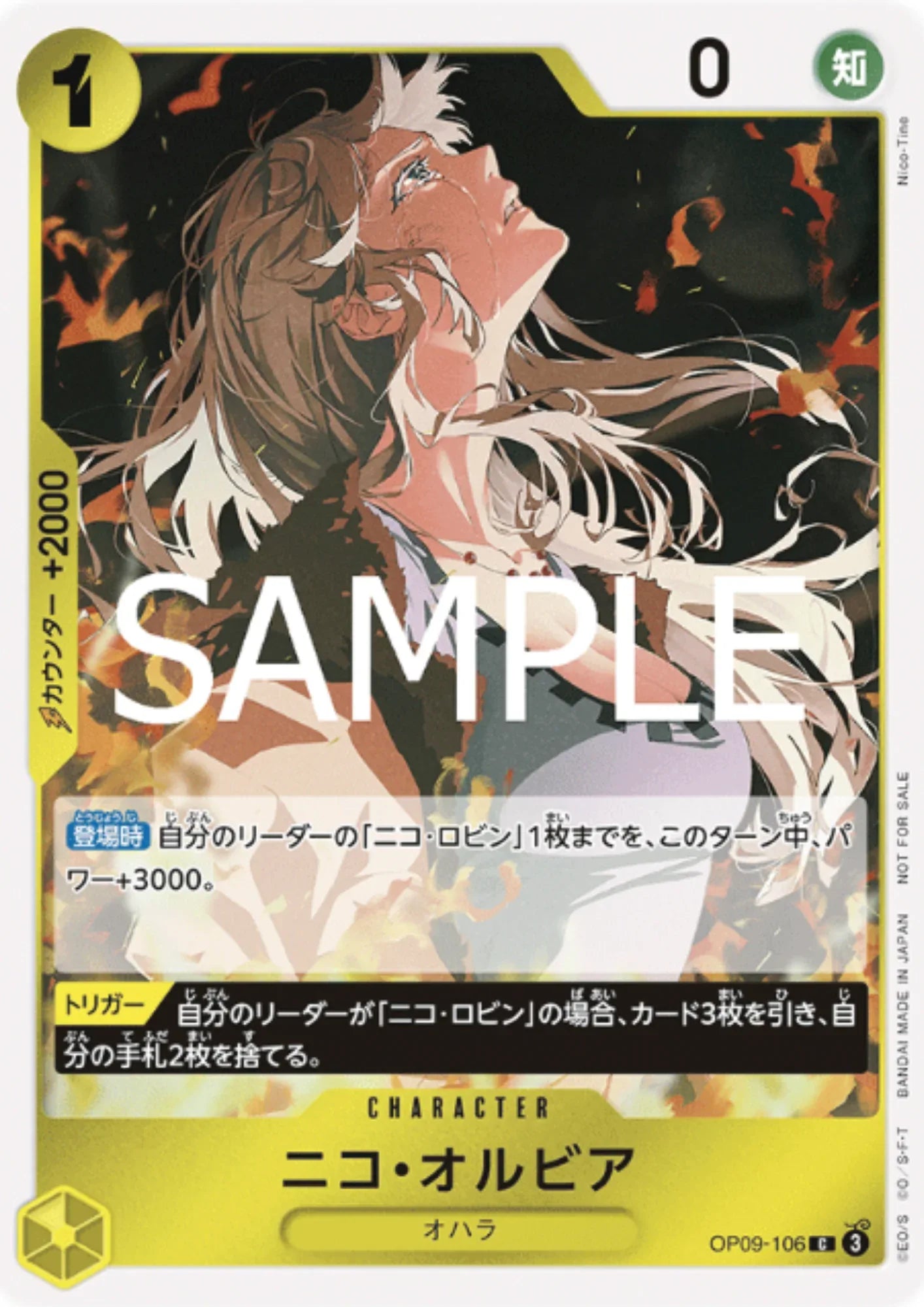 Nico Olvia OP09-106 C (Foil) - Promotion Pack - ChitoroShop