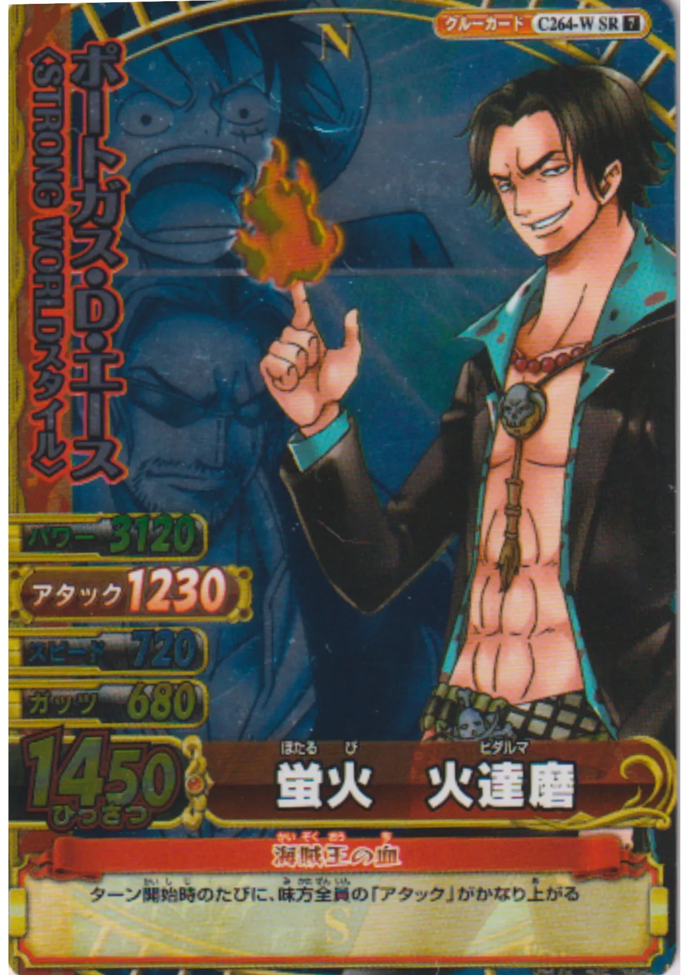 Ace C264-W SR | One Piece BB MATCH W - ChitoroShop
