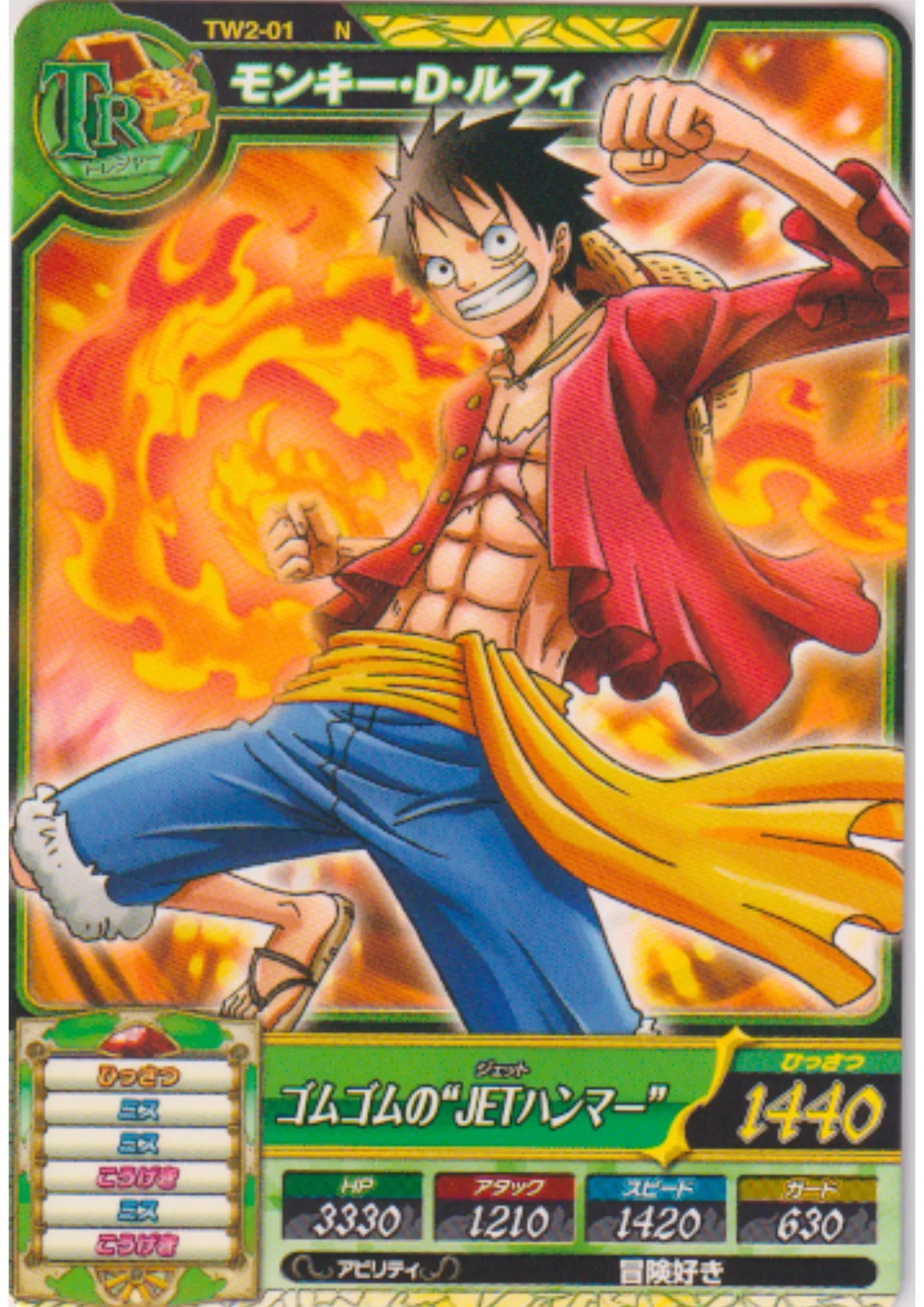 Monkey.D.Luffy TW2-01 N | One Piece Treasure World - ChitoroShop