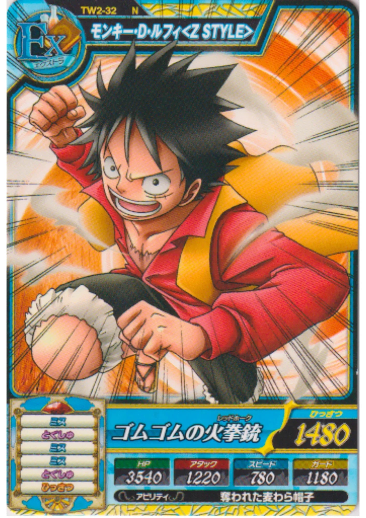 Monkey.D.Luffy TW2-32 N | One Piece Treasure World - ChitoroShop