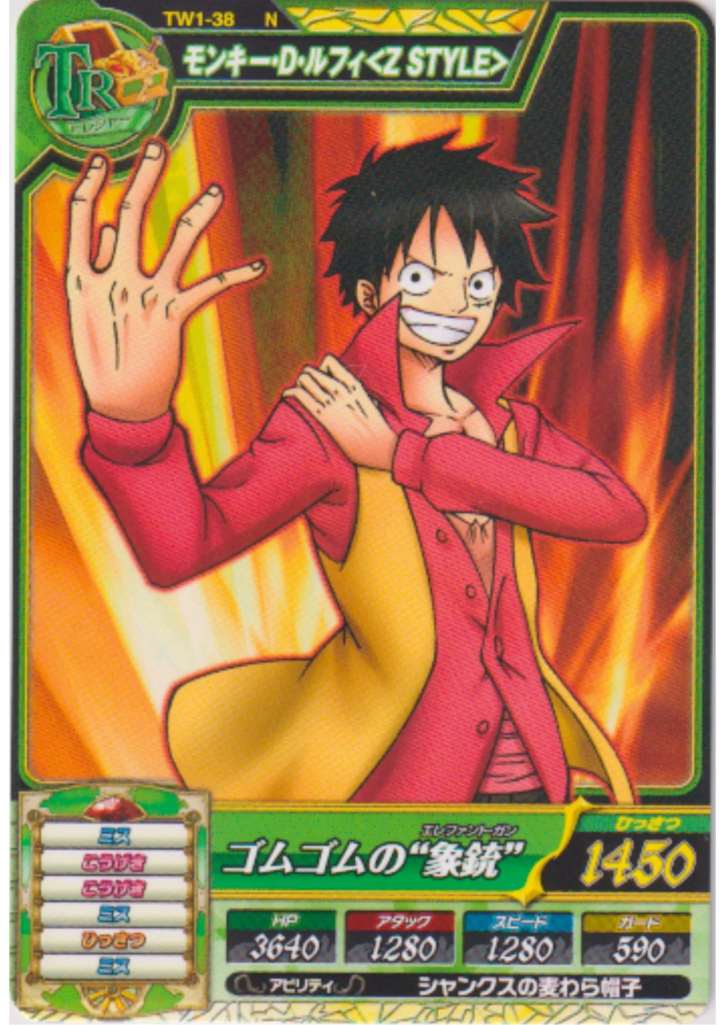 Monkey.D.Luffy TW1-38 N | One Piece Treasure World - ChitoroShop