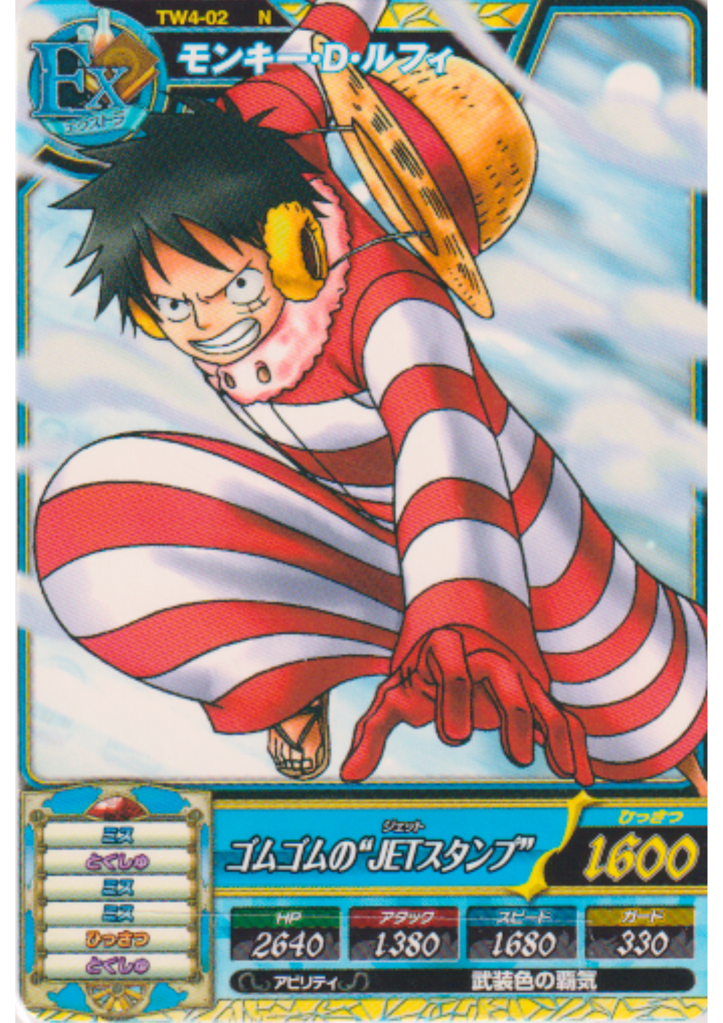 Monkey.D.Luffy TW4-02 N | One Piece Treasure World