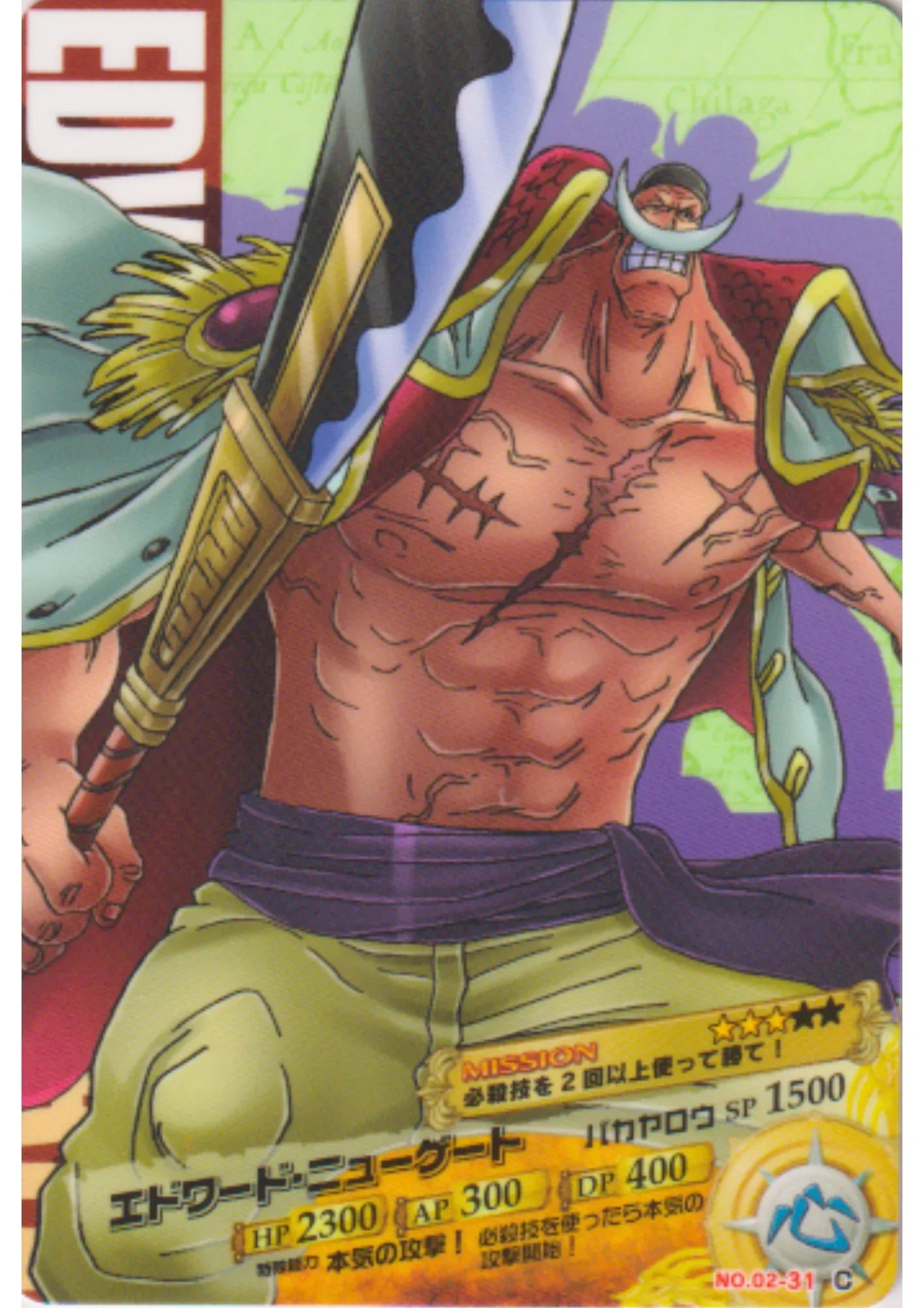 Edward Newgate No.02-31 C | One Piece AR Carddass - ChitoroShop