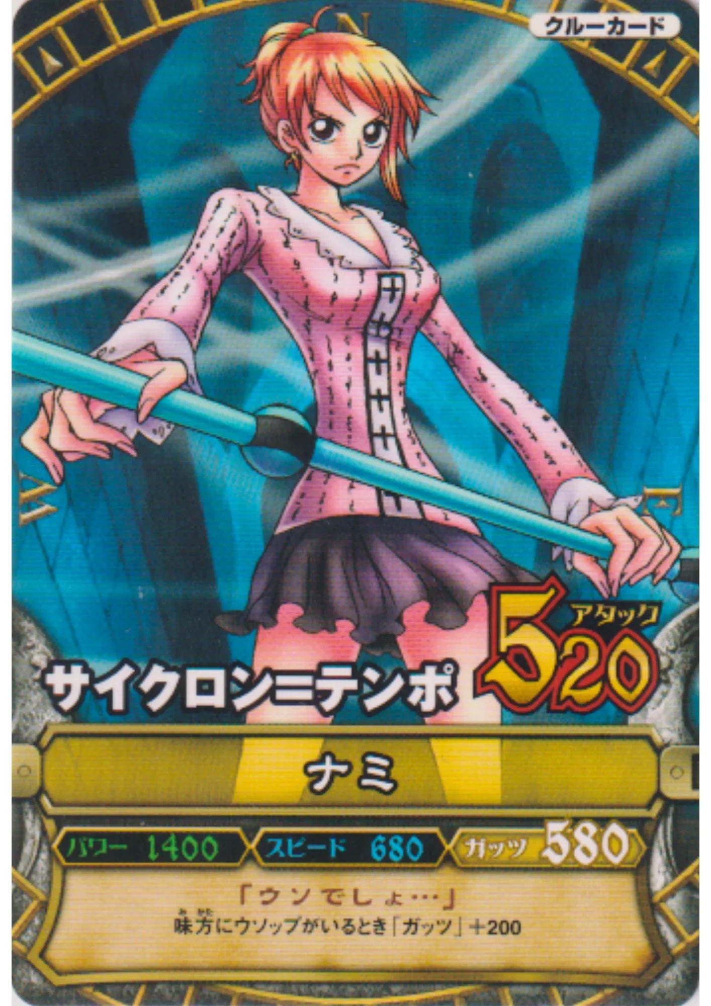 Nami C049 | One Piece B MATCH - ChitoroShop