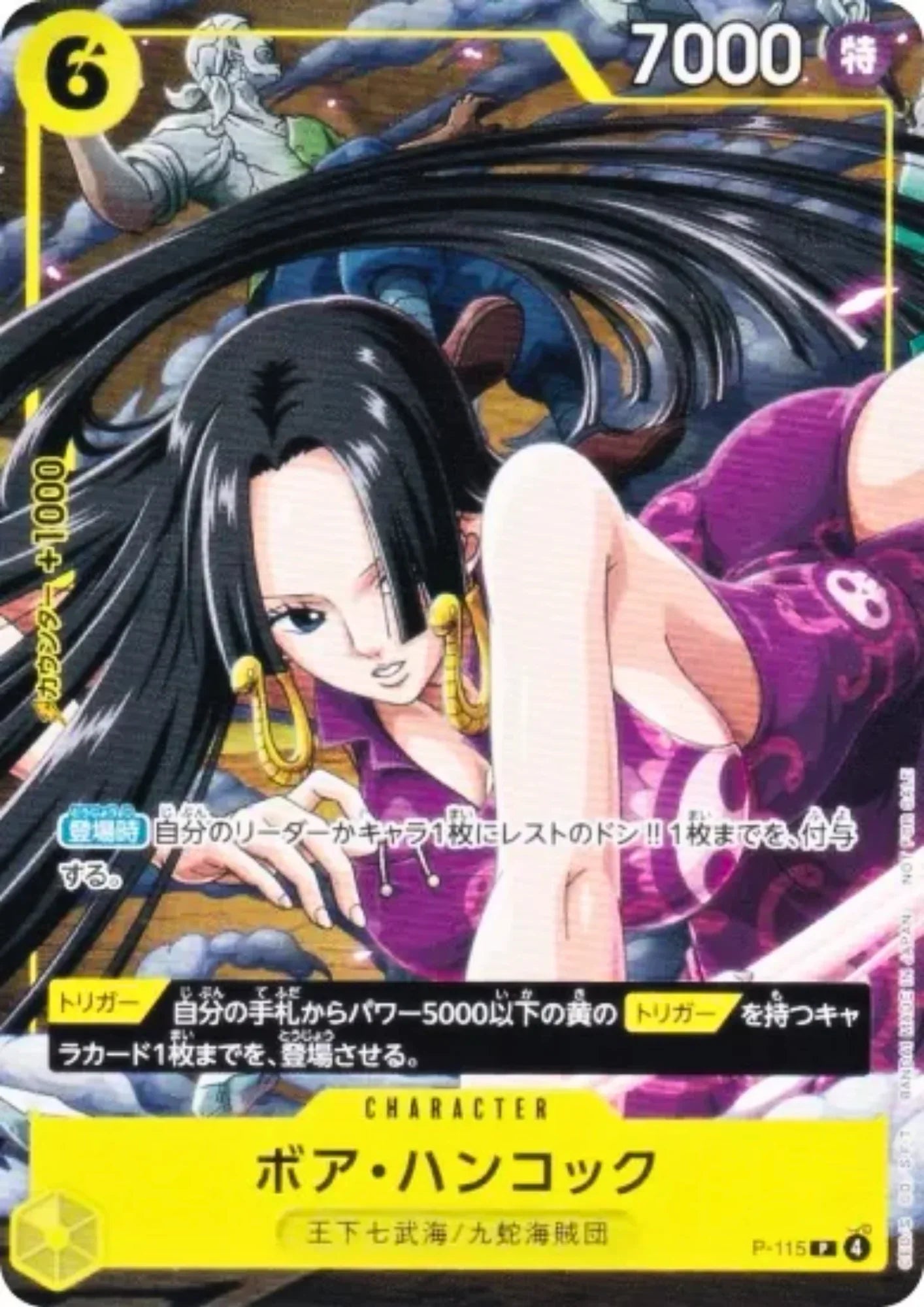 Boa Hancock P-115 - VJump Promo - ChitoroShop