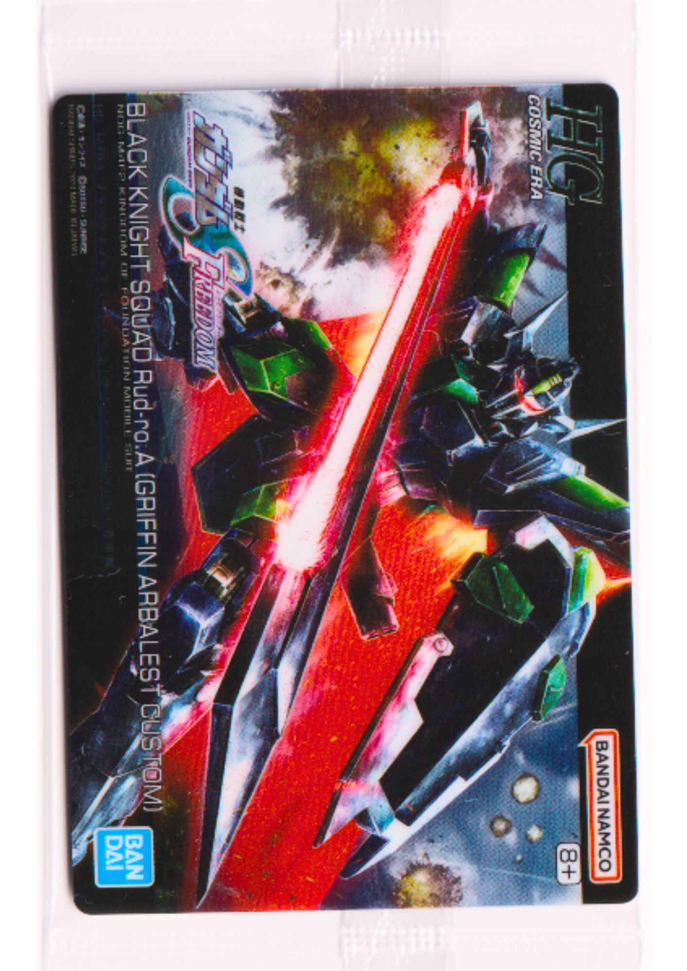 NOG-M4F2 Black Knight Squad 294 | Gunpla Package Art Gummy – Art Card