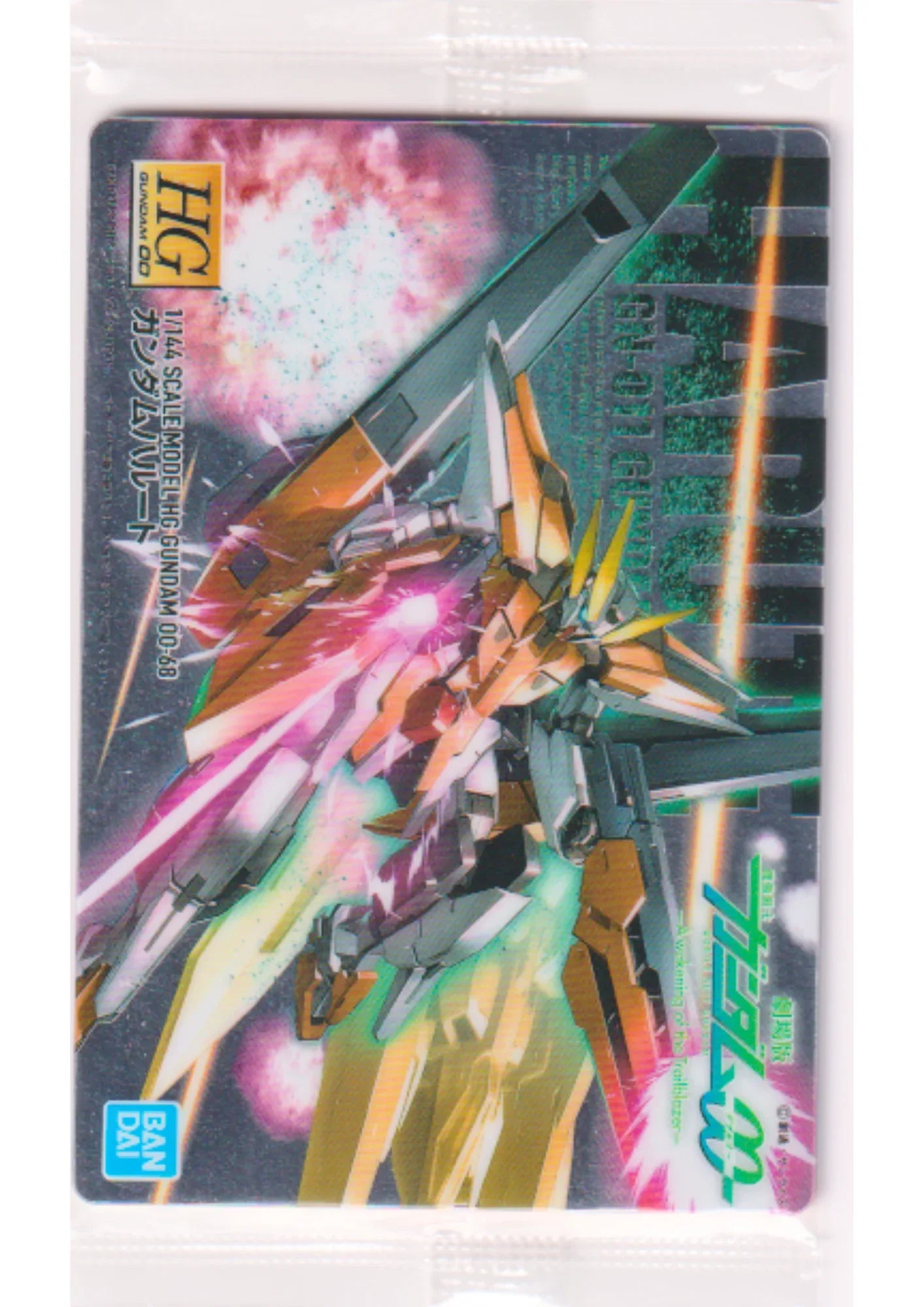 GN-011 Gundam Harute 263 | Gunpla Package Art Gummy – Art Card - ChitoroShop