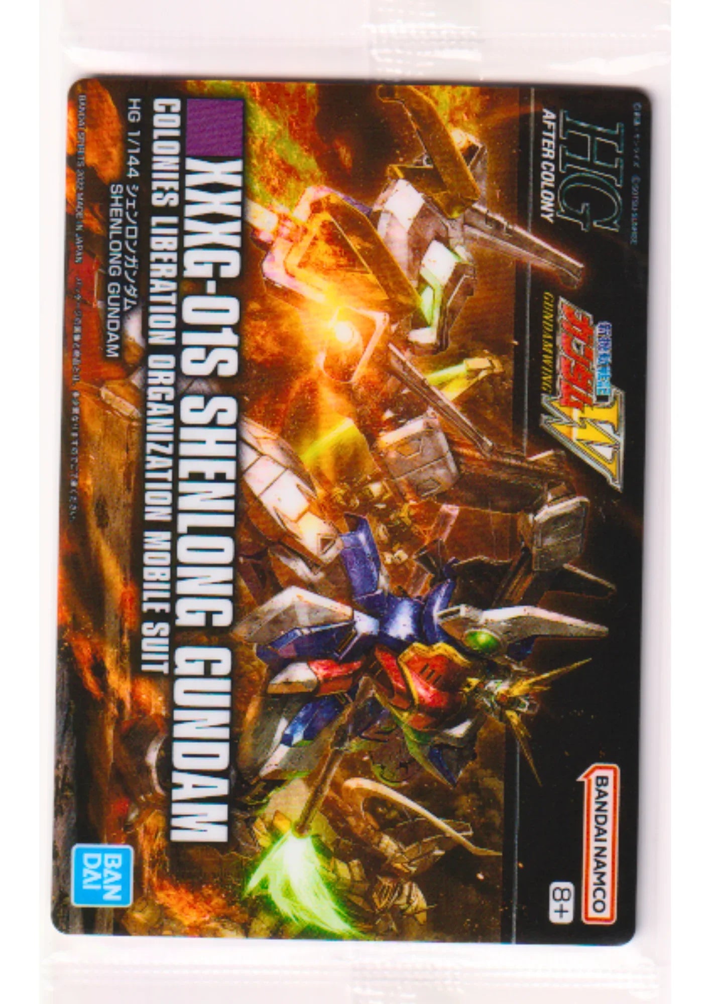 XXXG-01S Shenlong Gundam 305 | Gunpla Package Art Gummy – Art Card - ChitoroShop