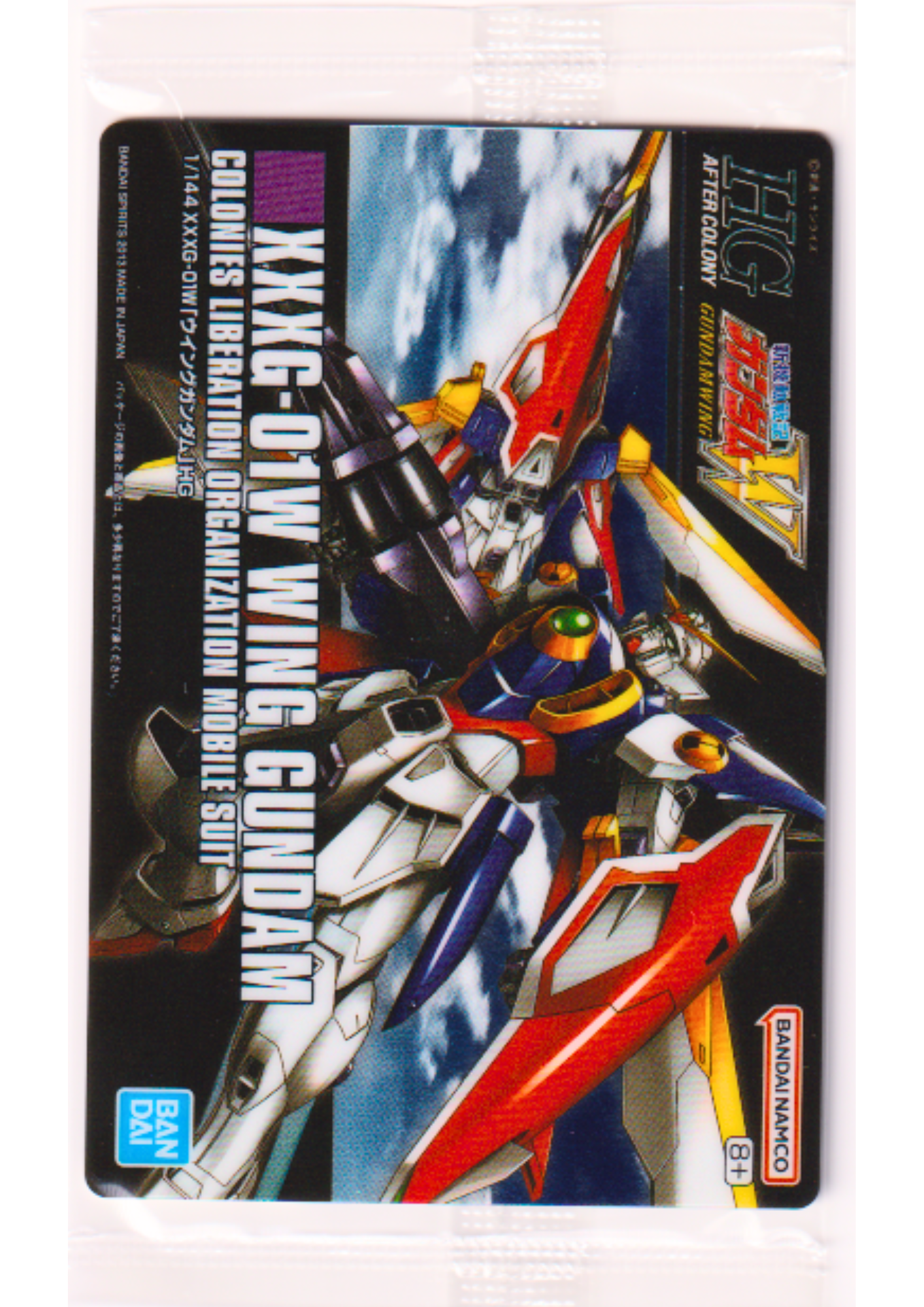 XXXG-01W Wing Gundam 301 | Gunpla Package Art Gummy – Art Card
