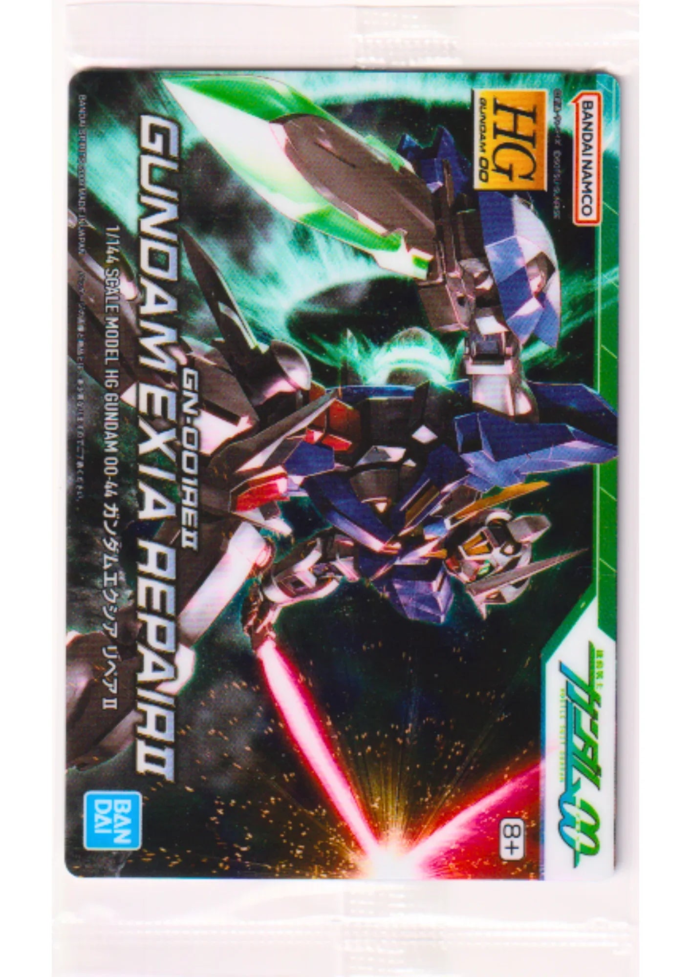 GN-001RE II Gundam EXIA Repair II 295 | Gunpla Package Art Gummy – Art Card - ChitoroShop
