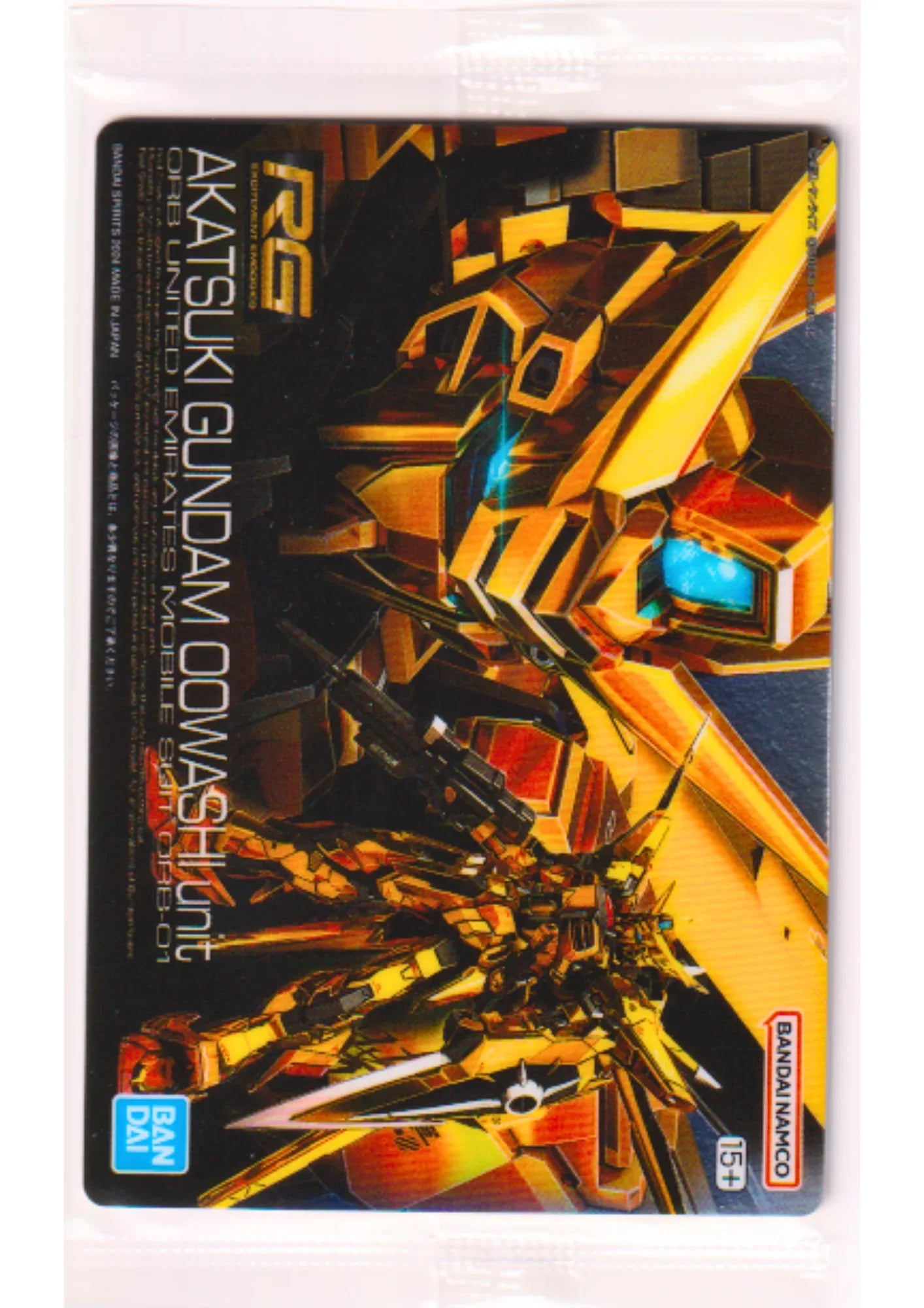 ORB United Emirates Mobile Suit 288 | Gunpla Package Art Gummy – Art Card - ChitoroShop