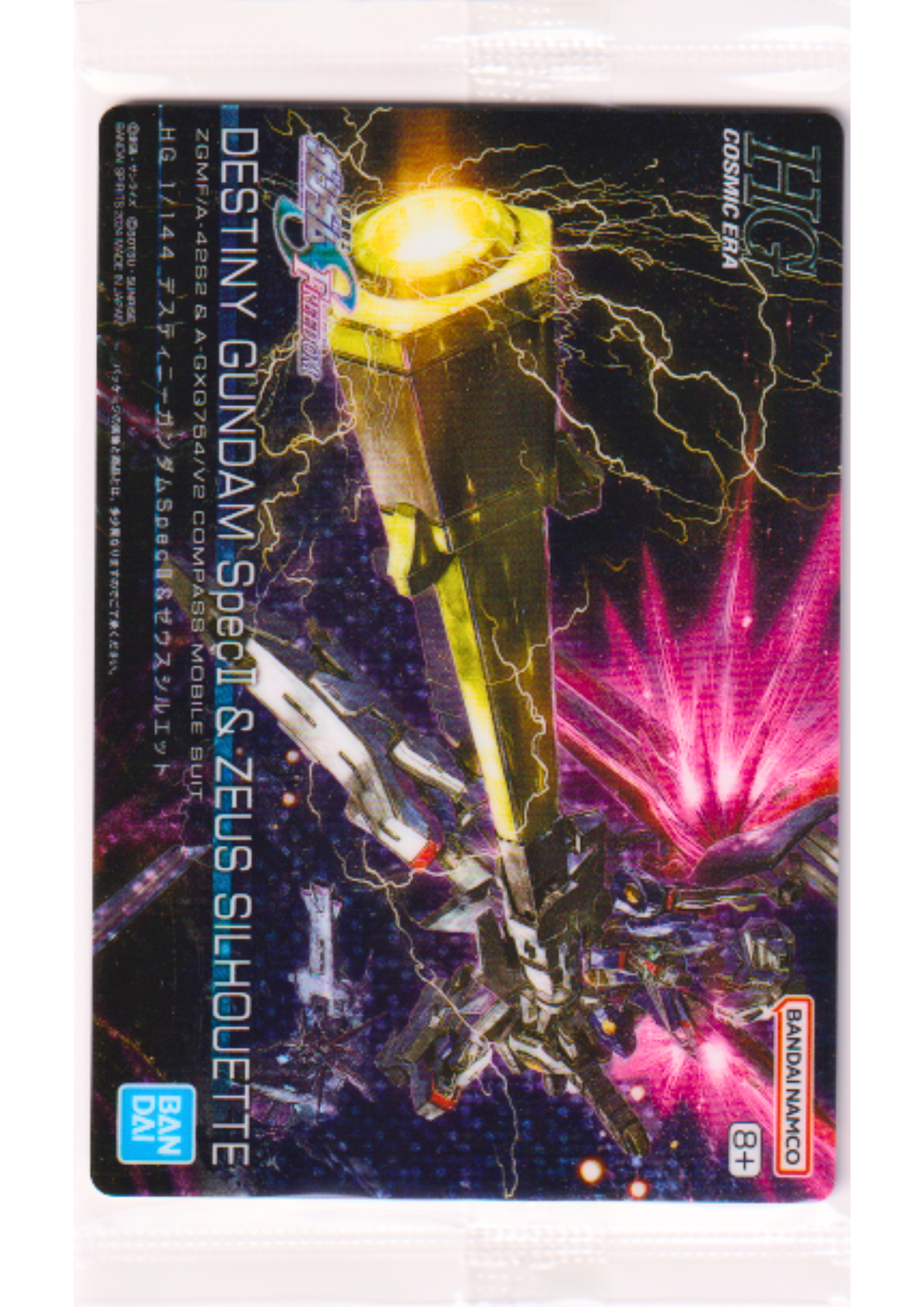 ZGMF/A-42S2 & A-GXQ754/V2 Destiny Gundam 291 | Gunpla Package Art Gummy – Art Card