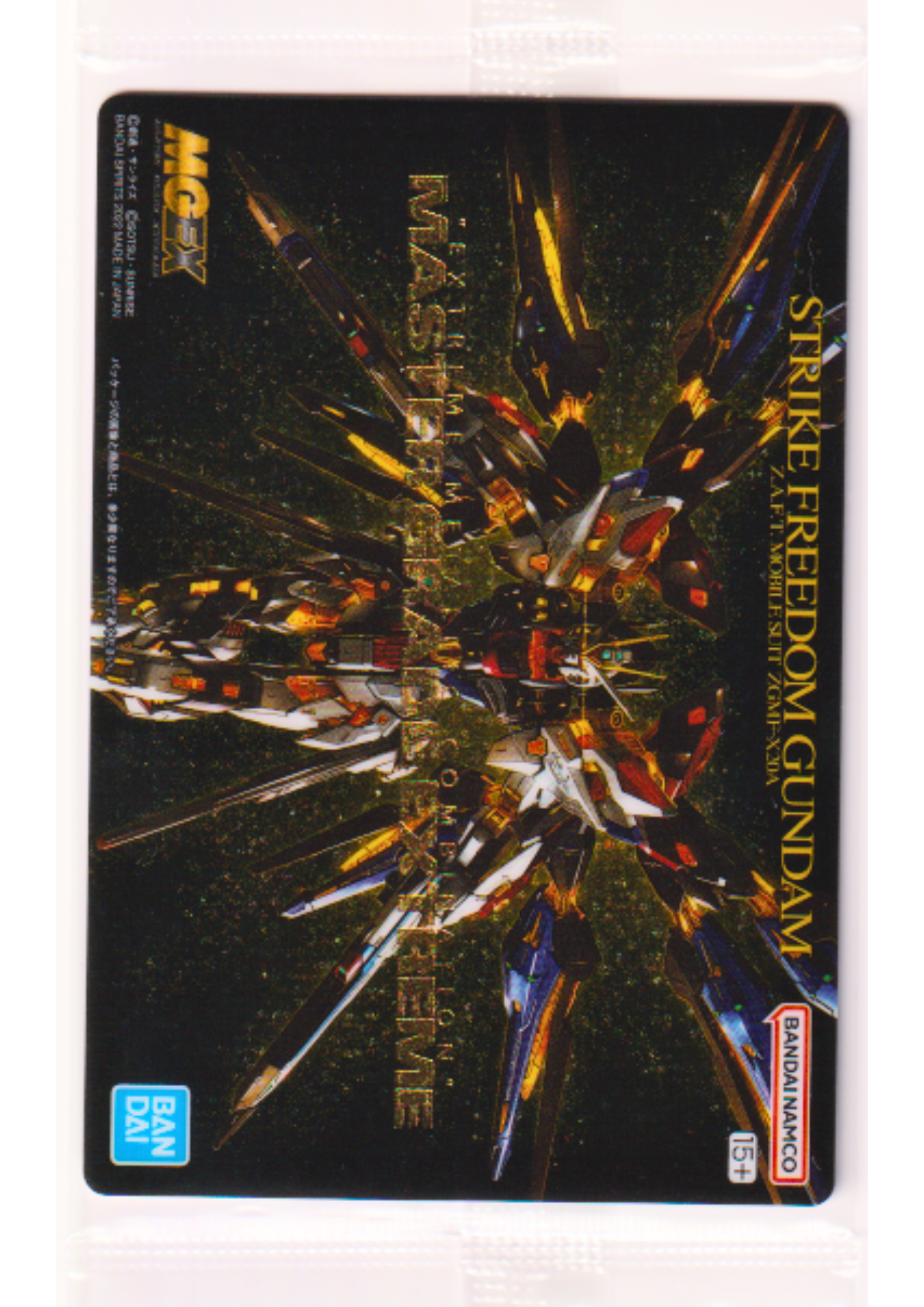 ZGMF-X20A Strike Freedom Gundam 287 | Gunpla Package Art Gummy – Art Card