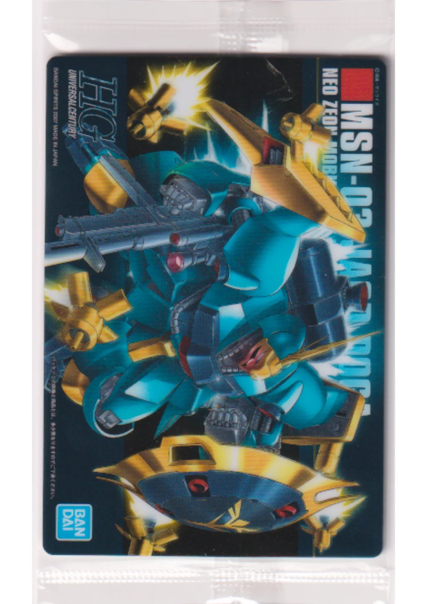 MSN-03 JAGD DOGA 281 | Gunpla Package Art Gummy – Art Card - ChitoroShop