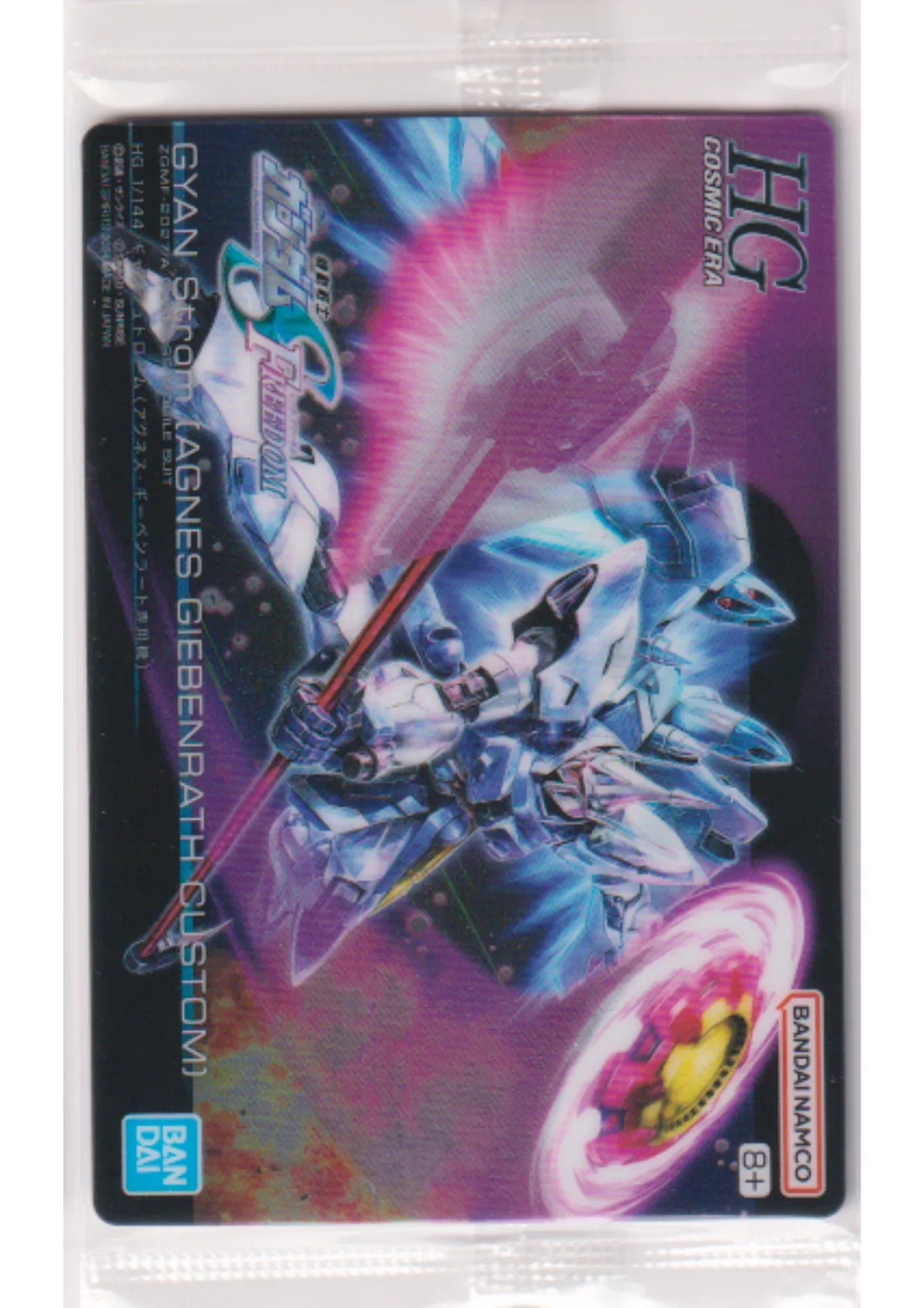 ZGMF-2027/A GYAN Strom 270 | Gunpla Package Art Gummy – Art Card - ChitoroShop