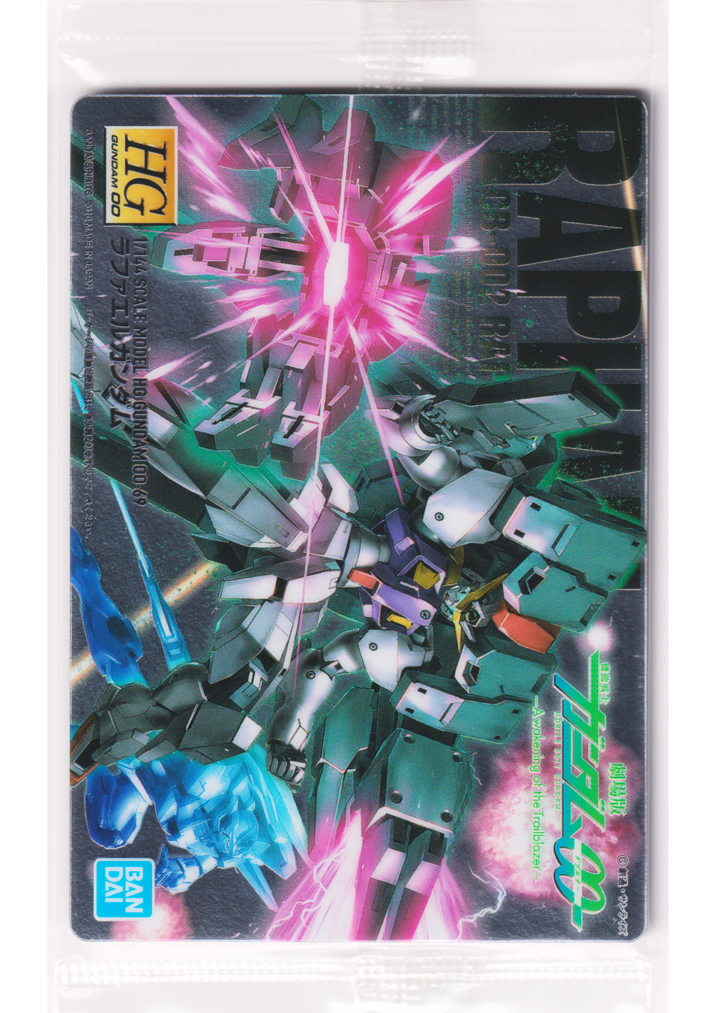 CB-002 Raphael Gundam 264 | Gunpla Package Art Gummy – Art Card