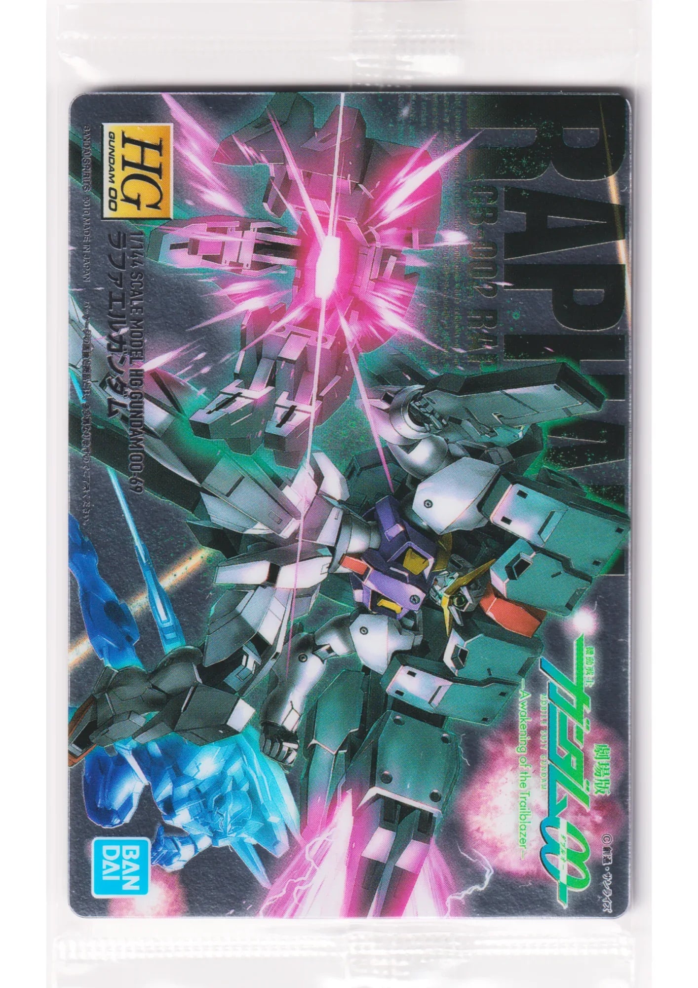 CB-002 Raphael Gundam 264 | Gunpla Package Art Gummy – Art Card - ChitoroShop