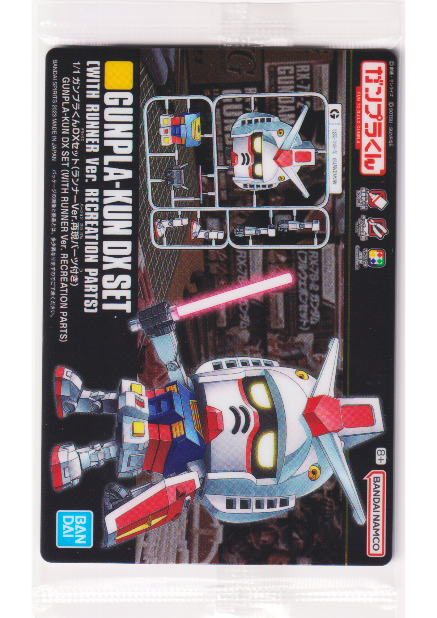 Gunpla-Kun DX SET 284 | Gunpla Package Art Gummy – Art Card