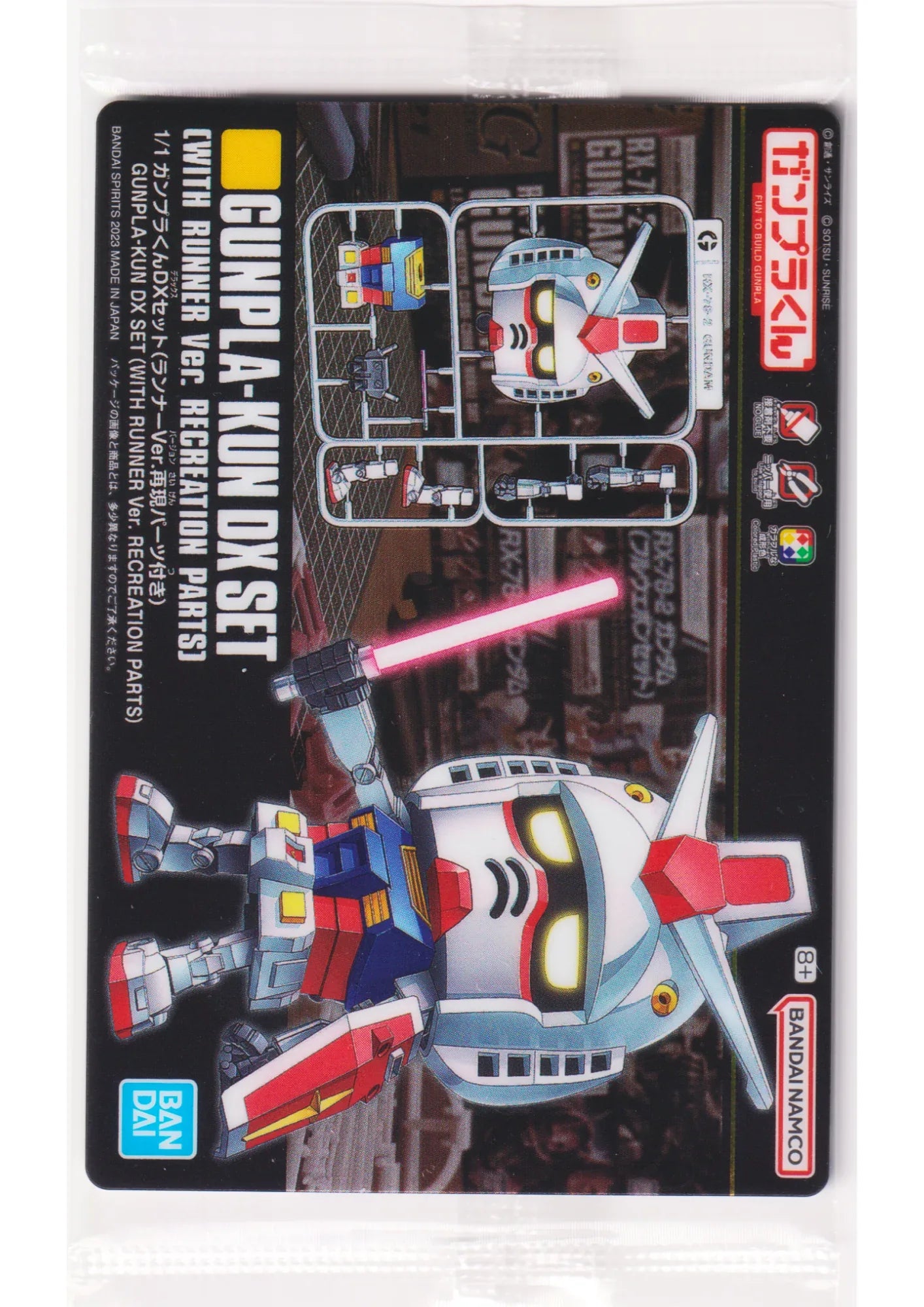 Gunpla-Kun DX SET 284 | Gunpla Package Art Gummy – Art Card - ChitoroShop