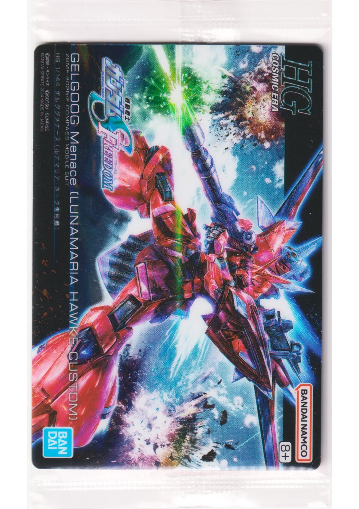 ZGMF-2025/F GELGOG Menace 269 | Gunpla Package Art Gummy – Art Card - ChitoroShop