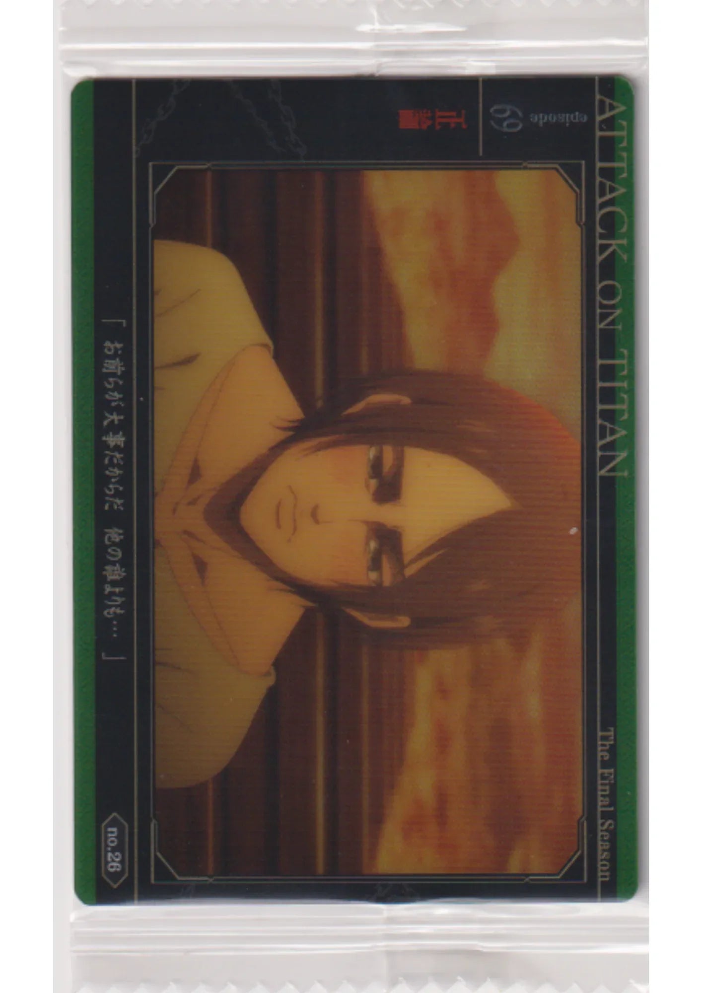 Eren no.26 | Attack On Titan Wafer Card - ChitoroShop
