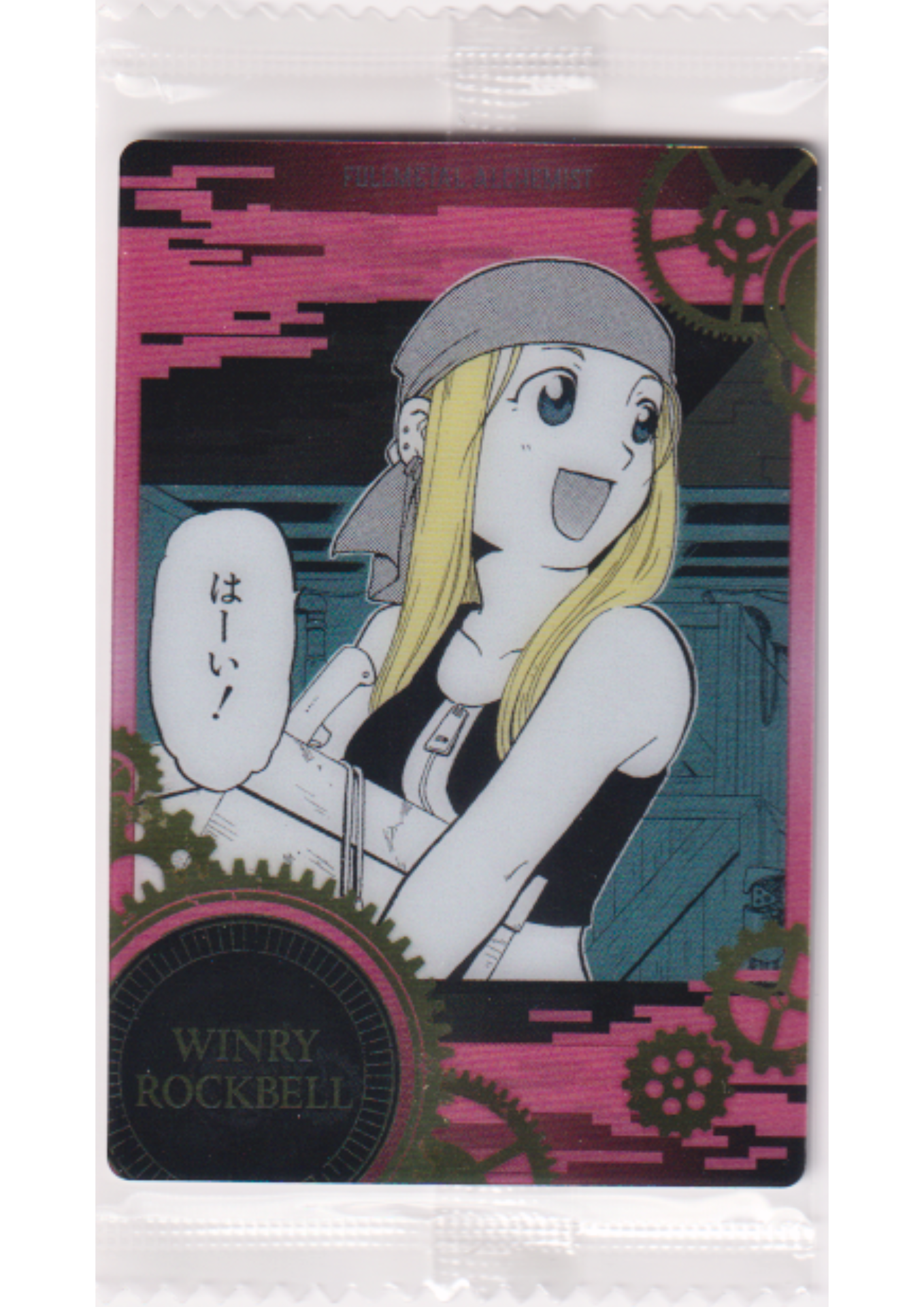 Winry Rockbell 1-03 C | FullMetal Alchemist Wafer Card